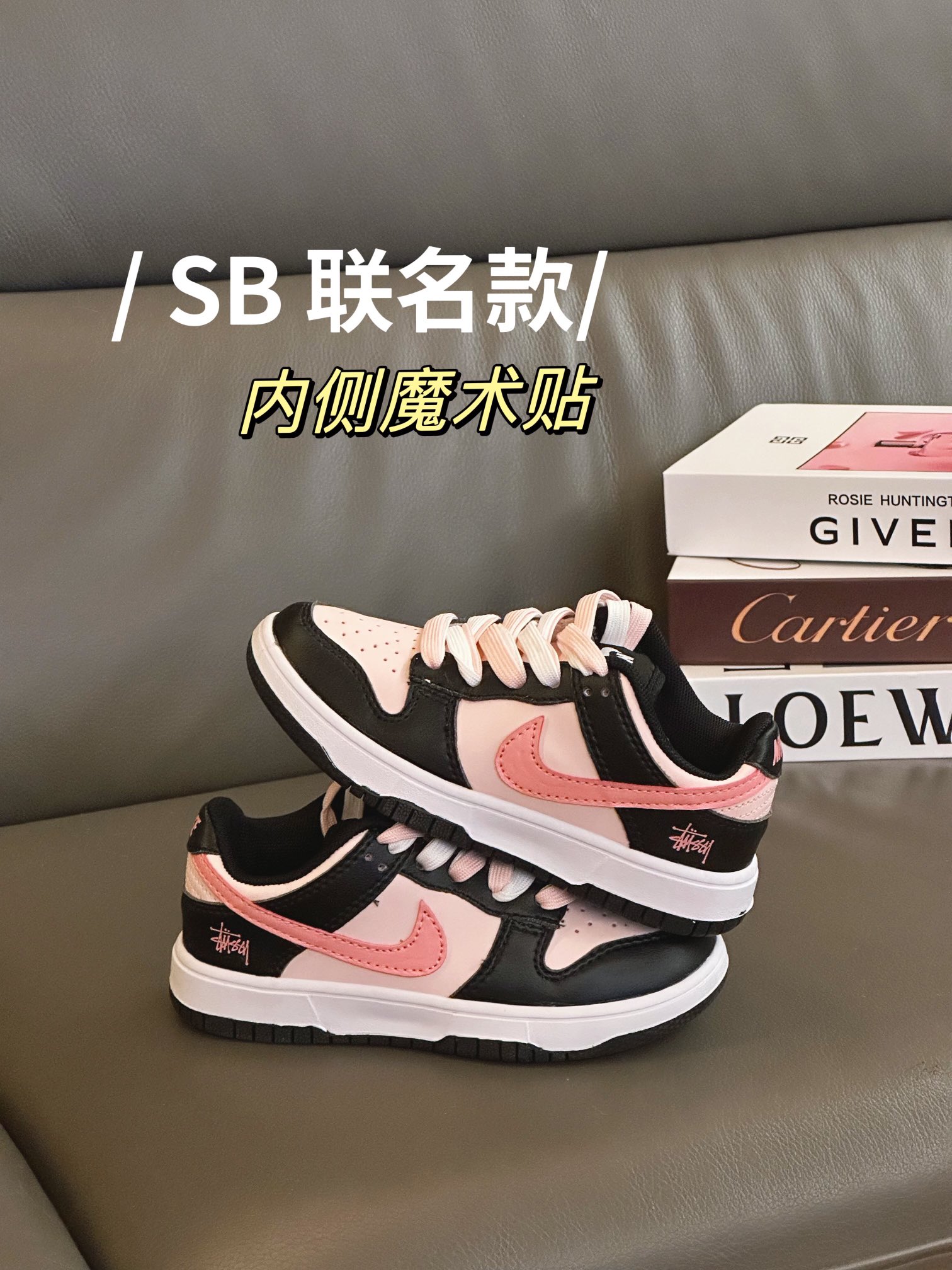 图片[6]-NK SB联名款童鞋（26-37） 东京树莓粉配色真的太好看了吧！低饱和的奶油粉，柔柔的！内侧魔术贴方便穿着！双色鞋带极具个性！谁穿谁好看👀！-选品中心