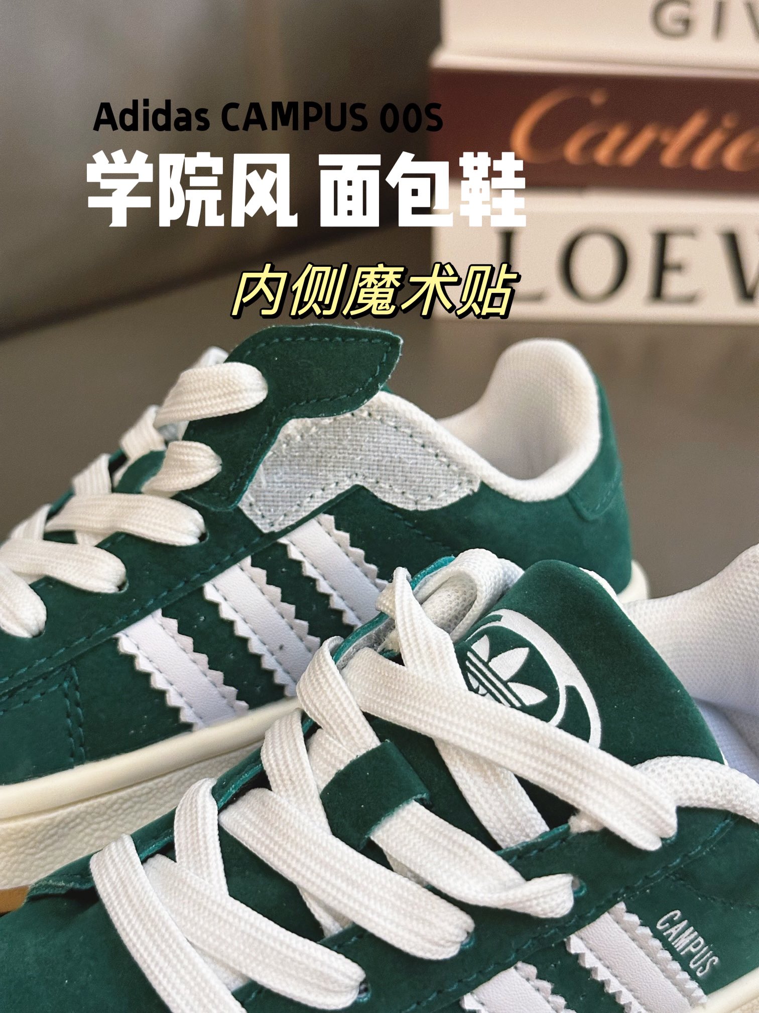 图片[9]-阿迪CAMPUS 00S面包鞋28-37码 这个季节又被面包鞋统治啦！今年配色真的太好看了！百搭的黑色和灰色，醒目的绿色，还有美拉德的粉咖色，入手二双都不为过！-选品中心