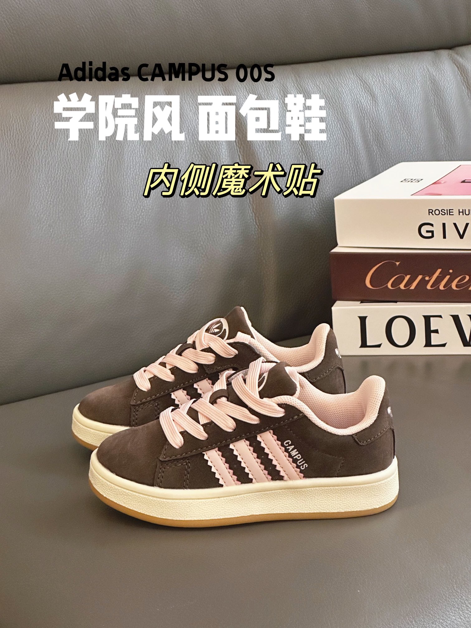 阿迪CAMPUS 00S面包鞋28-37码 这个季节又被面包鞋统治啦！今年配色真的太好看了！百搭的黑色和灰色，醒目的绿色，还有美拉德的粉咖色，入手二双都不为过！-选品中心