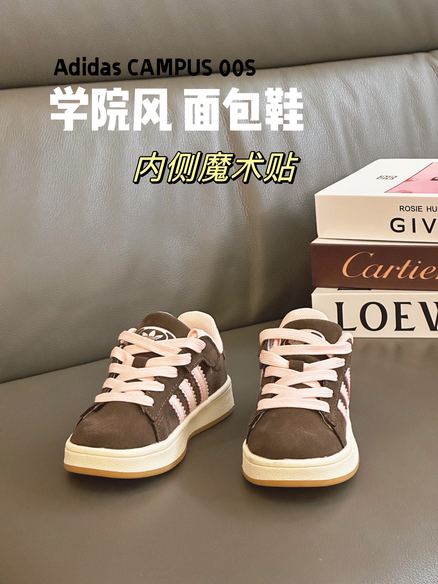 图片[2]-阿迪CAMPUS 00S面包鞋28-37码 这个季节又被面包鞋统治啦！今年配色真的太好看了！百搭的黑色和灰色，醒目的绿色，还有美拉德的粉咖色，入手二双都不为过！-选品中心