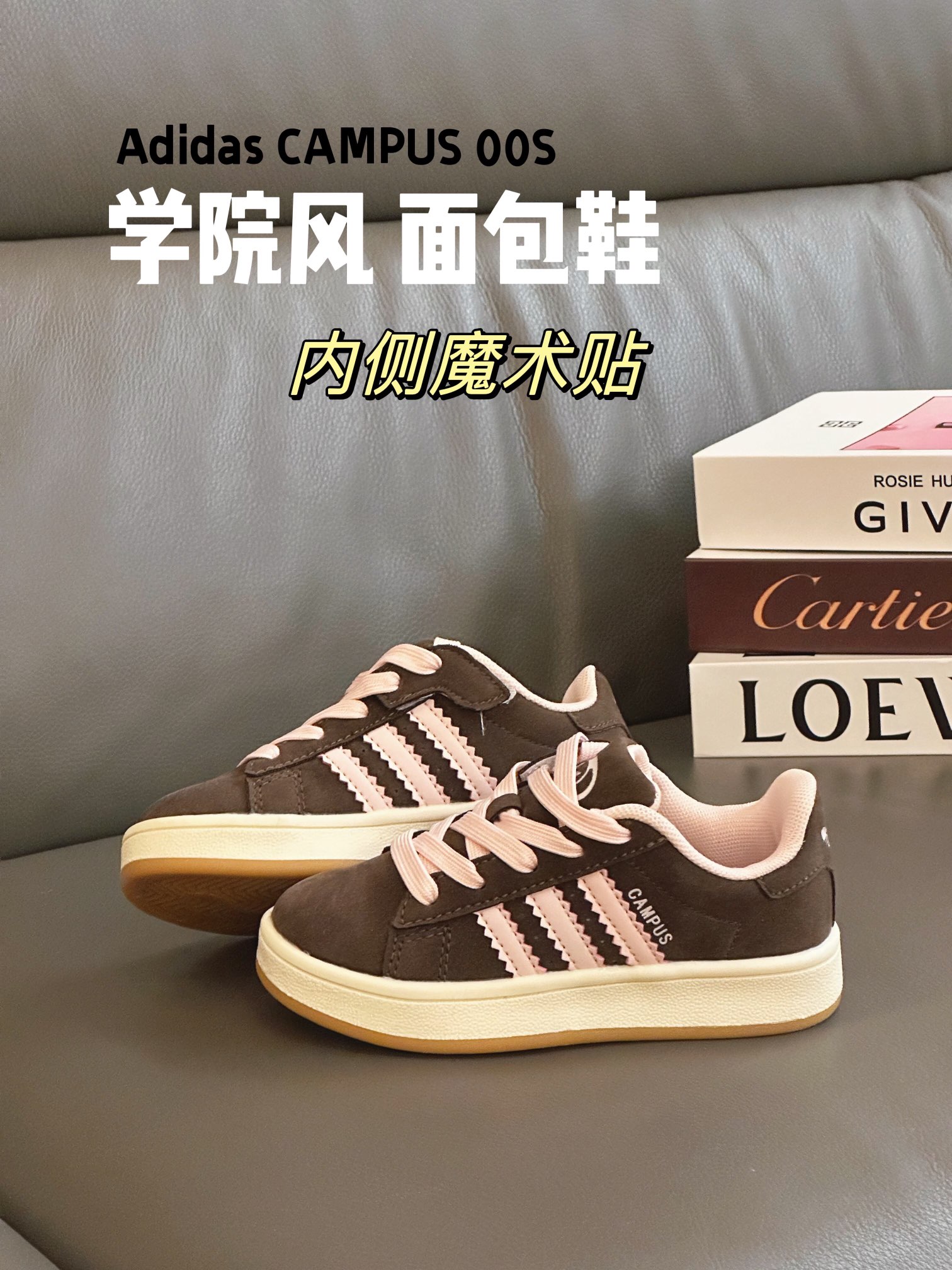 图片[3]-阿迪CAMPUS 00S面包鞋28-37码 这个季节又被面包鞋统治啦！今年配色真的太好看了！百搭的黑色和灰色，醒目的绿色，还有美拉德的粉咖色，入手二双都不为过！-选品中心