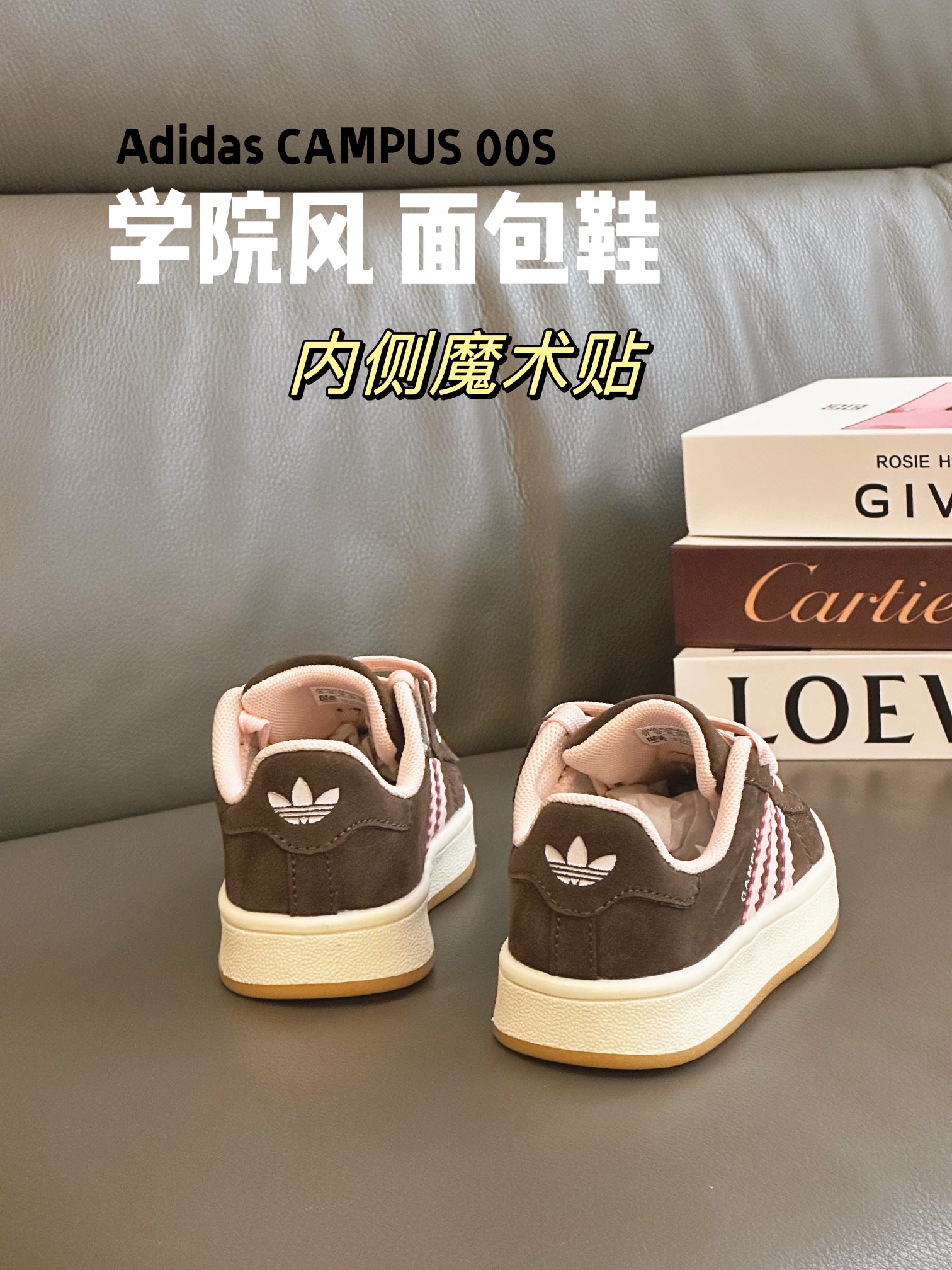 图片[7]-阿迪CAMPUS 00S面包鞋28-37码 这个季节又被面包鞋统治啦！今年配色真的太好看了！百搭的黑色和灰色，醒目的绿色，还有美拉德的粉咖色，入手二双都不为过！-选品中心