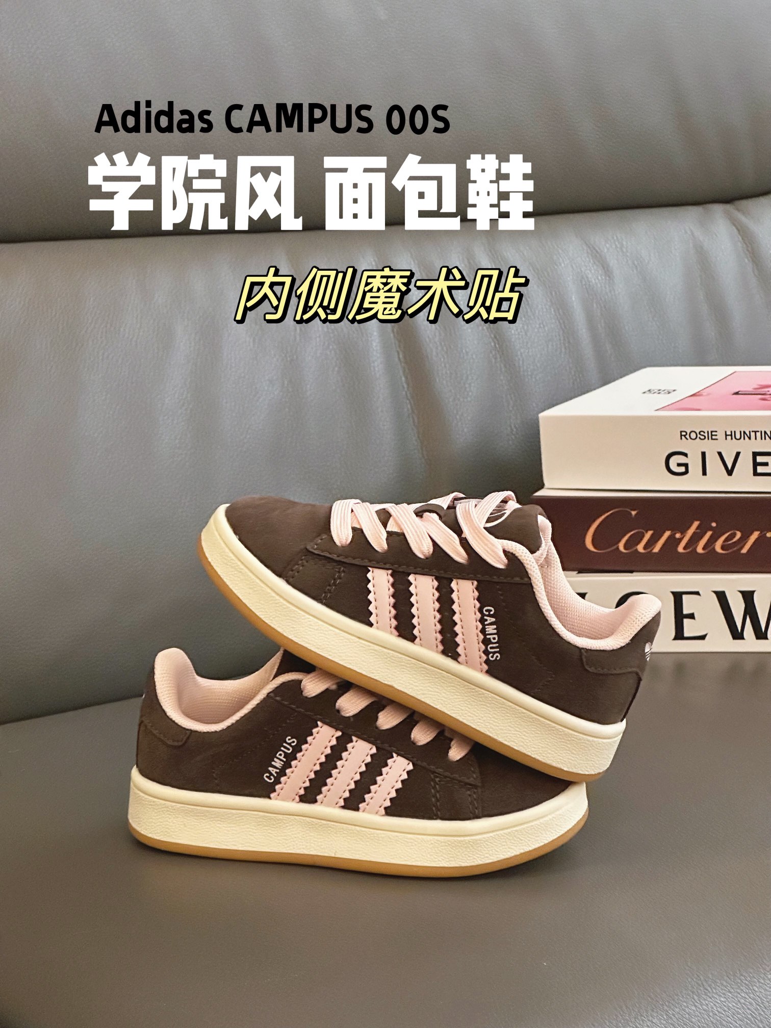 图片[6]-阿迪CAMPUS 00S面包鞋28-37码 这个季节又被面包鞋统治啦！今年配色真的太好看了！百搭的黑色和灰色，醒目的绿色，还有美拉德的粉咖色，入手二双都不为过！-选品中心