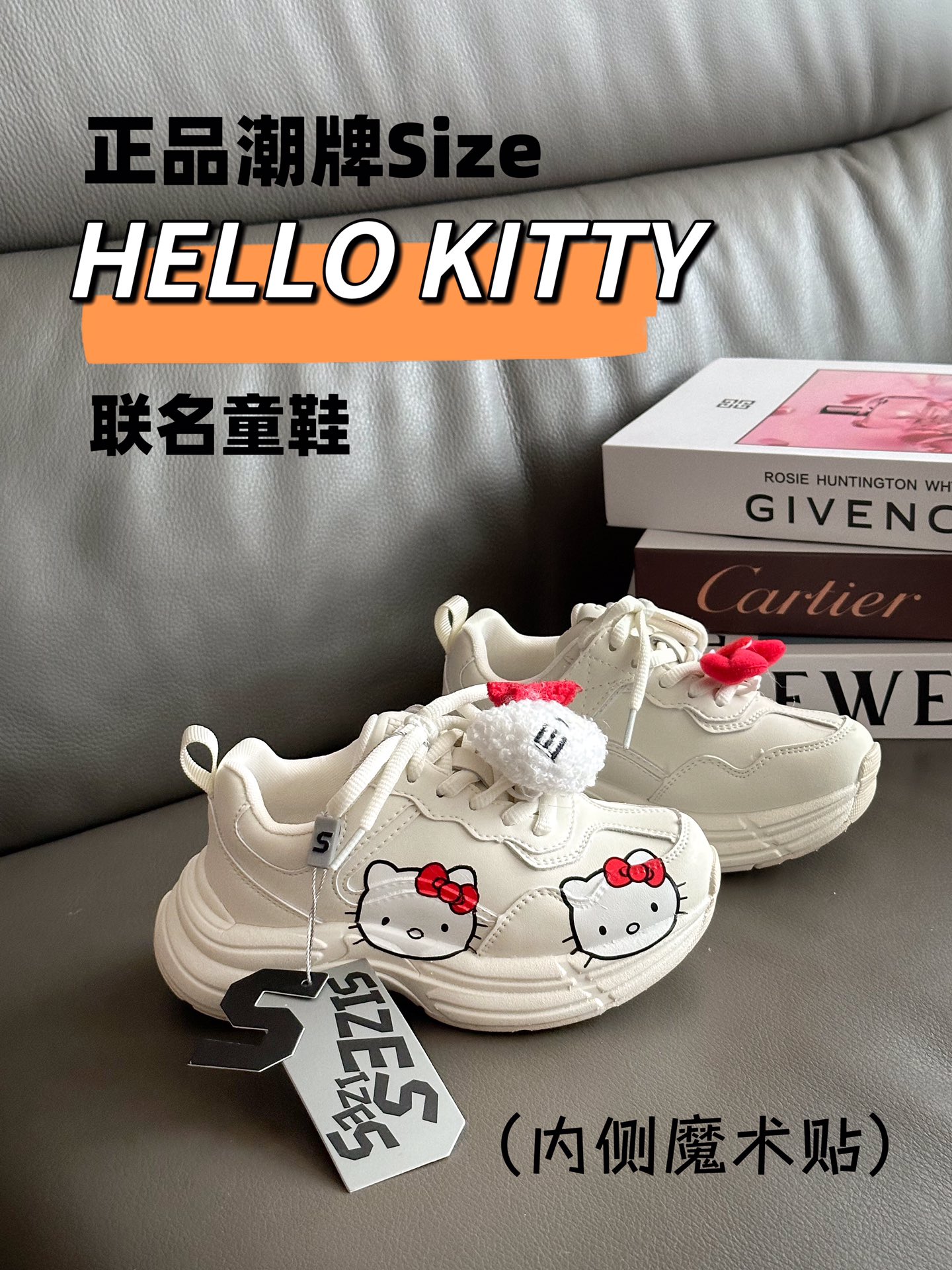 正品潮牌Size联名Hello Kitty童鞋28-37 潮牌联名也太可爱了吧😍不仅鞋身上有超可爱的Hello Kitty，鞋带上还有可拆卸的Kitty小玩偶，谁看了不心动❗️-选品中心