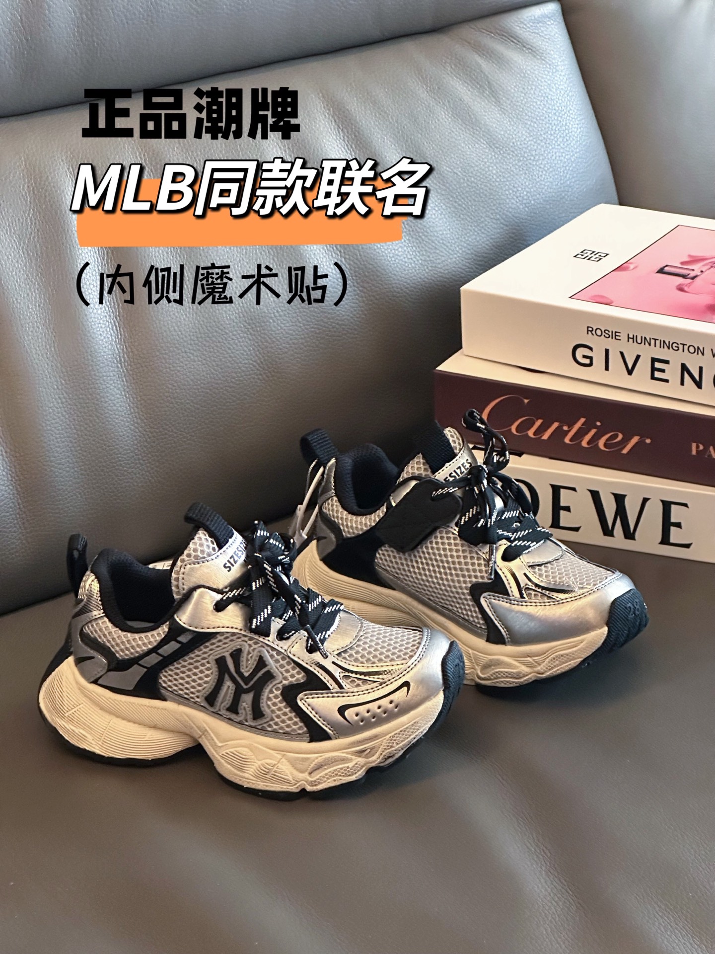 图片[3]-正品潮牌联名MLB同款老爹鞋26-37 限量发售❗️潮牌联名就是帅！透气网眼穿着不闷脚，做旧鞋底非常潮！内侧魔术贴方便自行穿脱！-选品中心