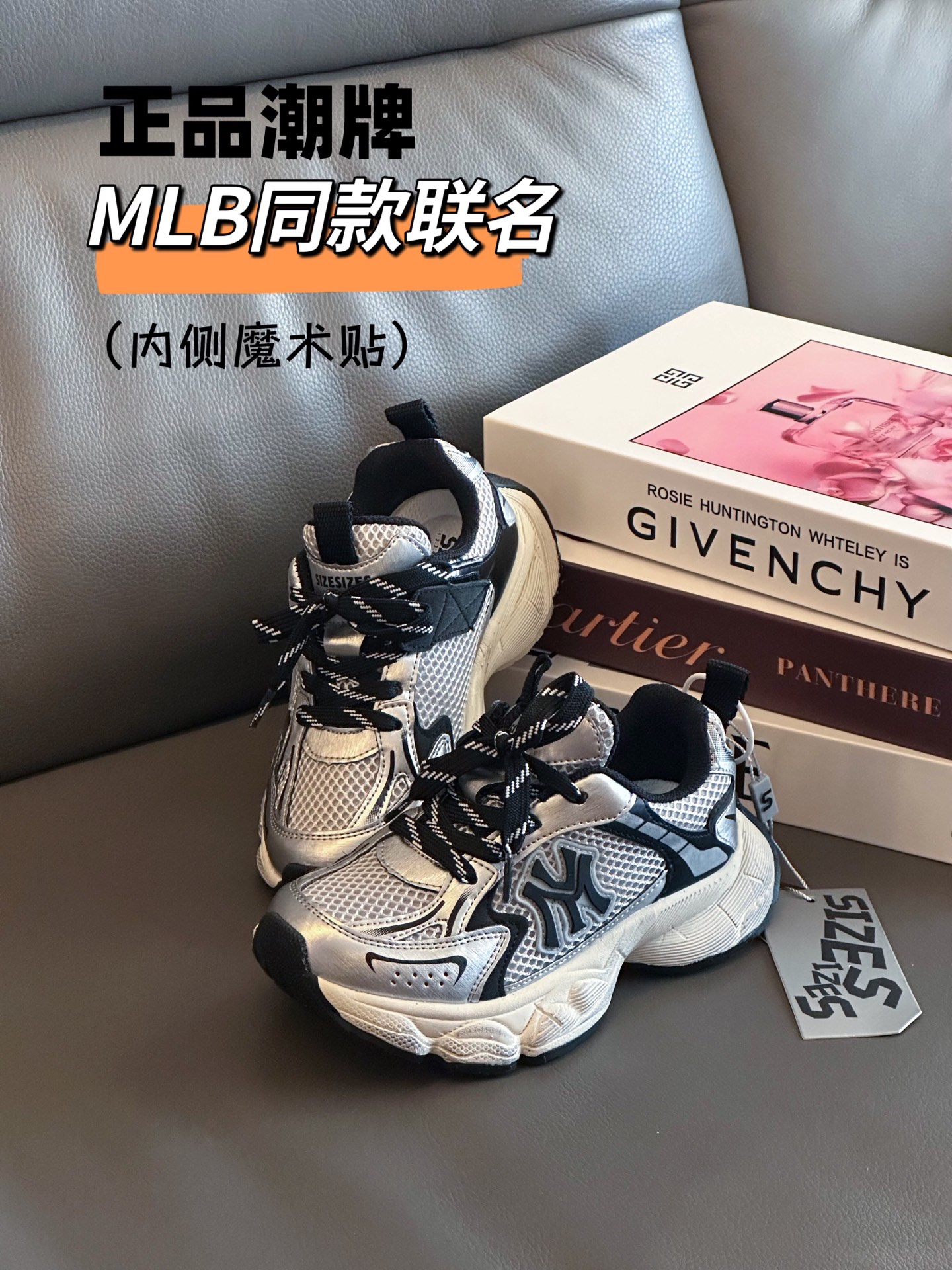 图片[5]-正品潮牌联名MLB同款老爹鞋26-37 限量发售❗️潮牌联名就是帅！透气网眼穿着不闷脚，做旧鞋底非常潮！内侧魔术贴方便自行穿脱！-选品中心