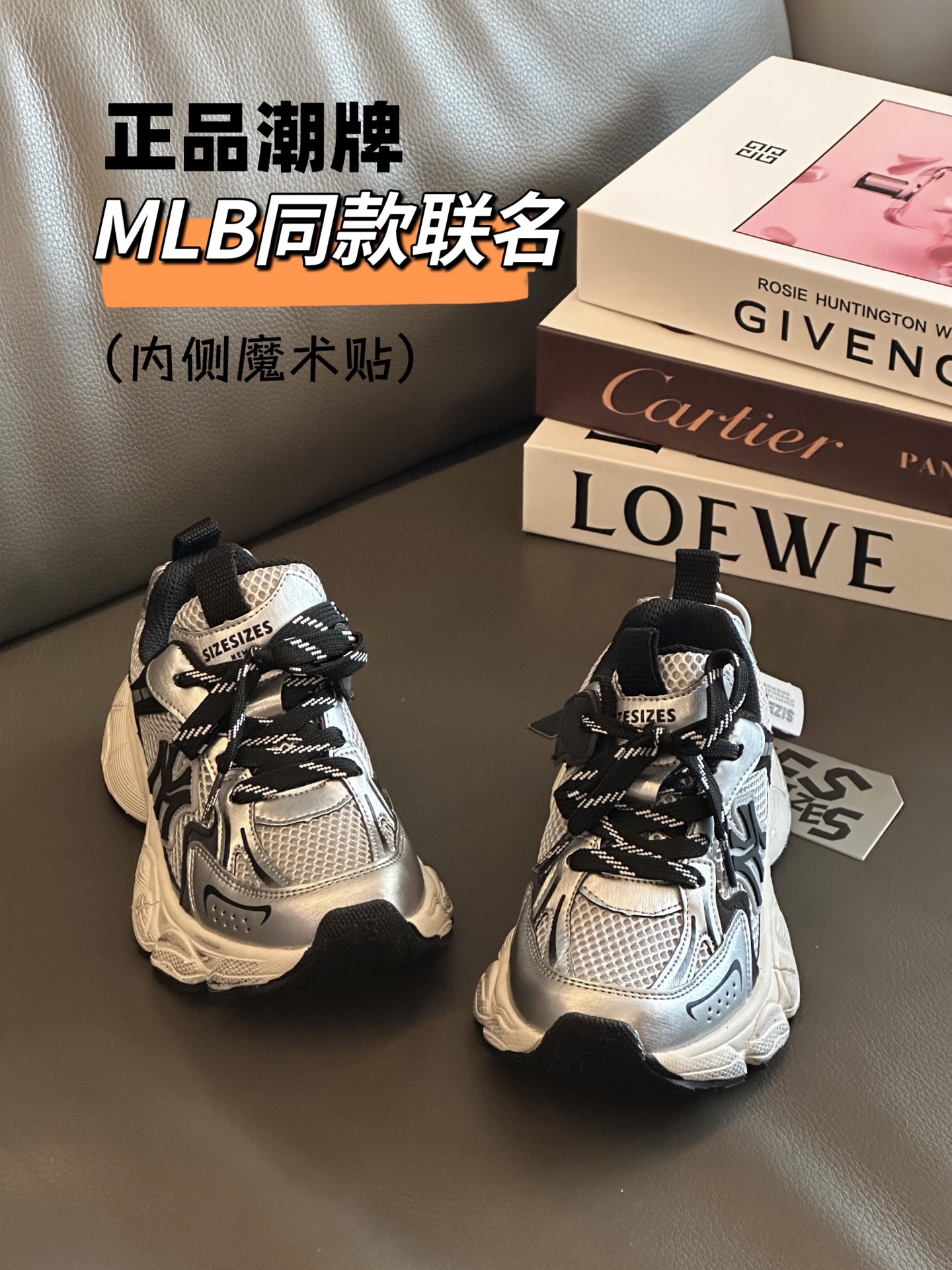 图片[4]-正品潮牌联名MLB同款老爹鞋26-37 限量发售❗️潮牌联名就是帅！透气网眼穿着不闷脚，做旧鞋底非常潮！内侧魔术贴方便自行穿脱！-选品中心