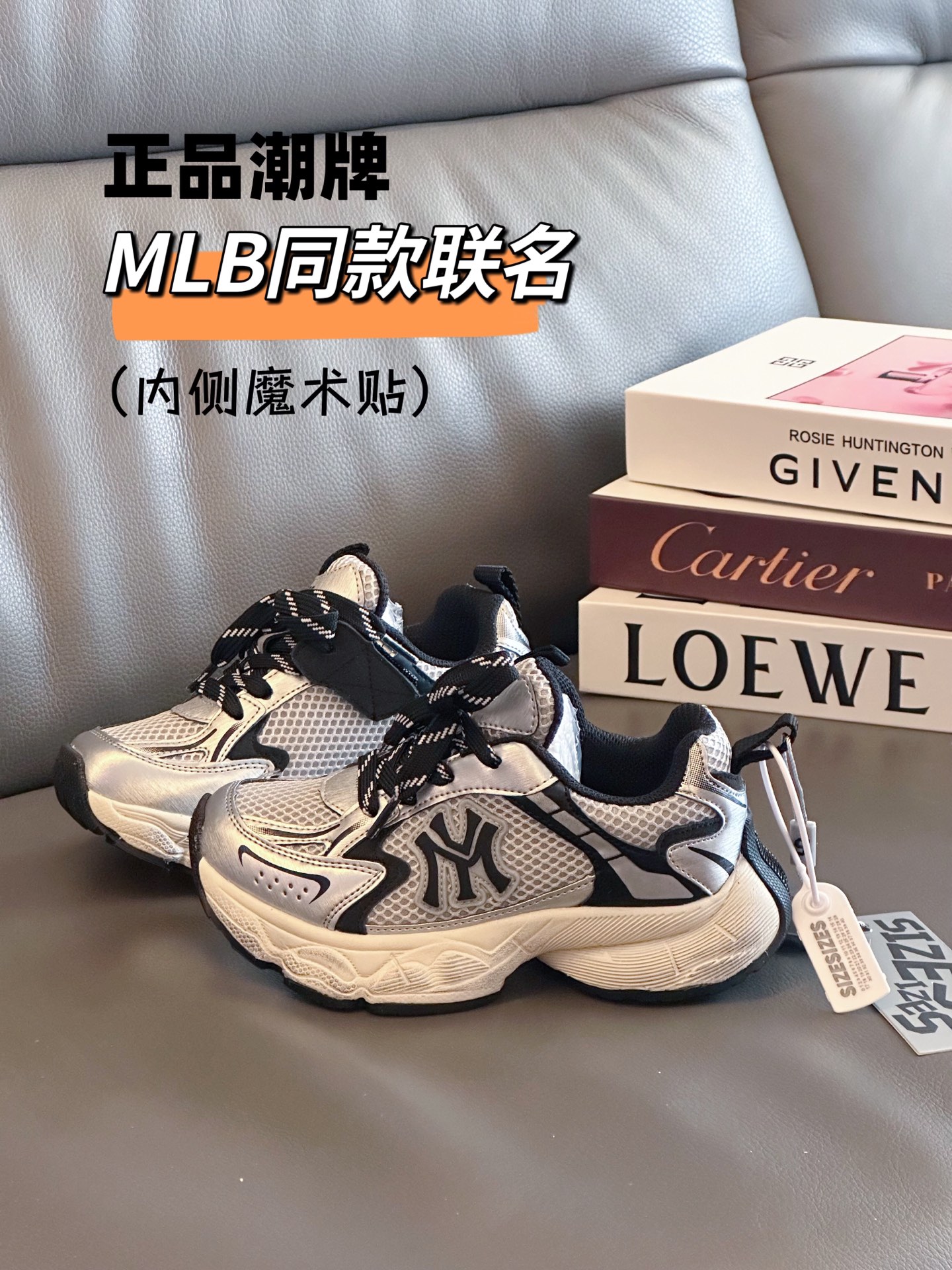 图片[2]-正品潮牌联名MLB同款老爹鞋26-37 限量发售❗️潮牌联名就是帅！透气网眼穿着不闷脚，做旧鞋底非常潮！内侧魔术贴方便自行穿脱！-选品中心