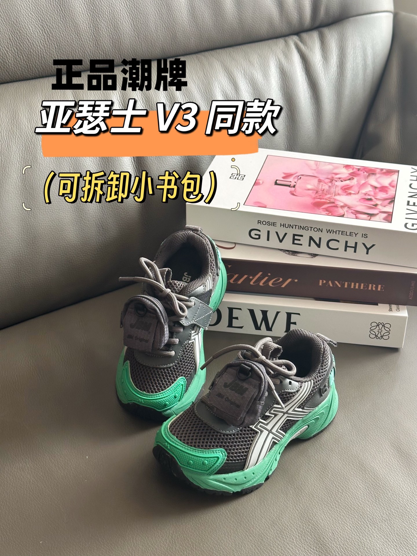 图片[2]-正品潮牌系列  亚瑟士GEL- Kahana V3同款童鞋28-37 太潮了，很多时尚达人上脚，鞋带处还有可拆卸的个性小书包，简直不要太好看了哦！ 限量版，手慢无❗️-选品中心