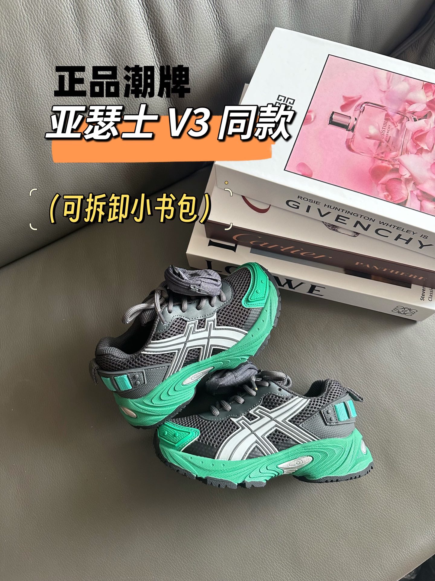 图片[5]-正品潮牌系列  亚瑟士GEL- Kahana V3同款童鞋28-37 太潮了，很多时尚达人上脚，鞋带处还有可拆卸的个性小书包，简直不要太好看了哦！ 限量版，手慢无❗️-选品中心