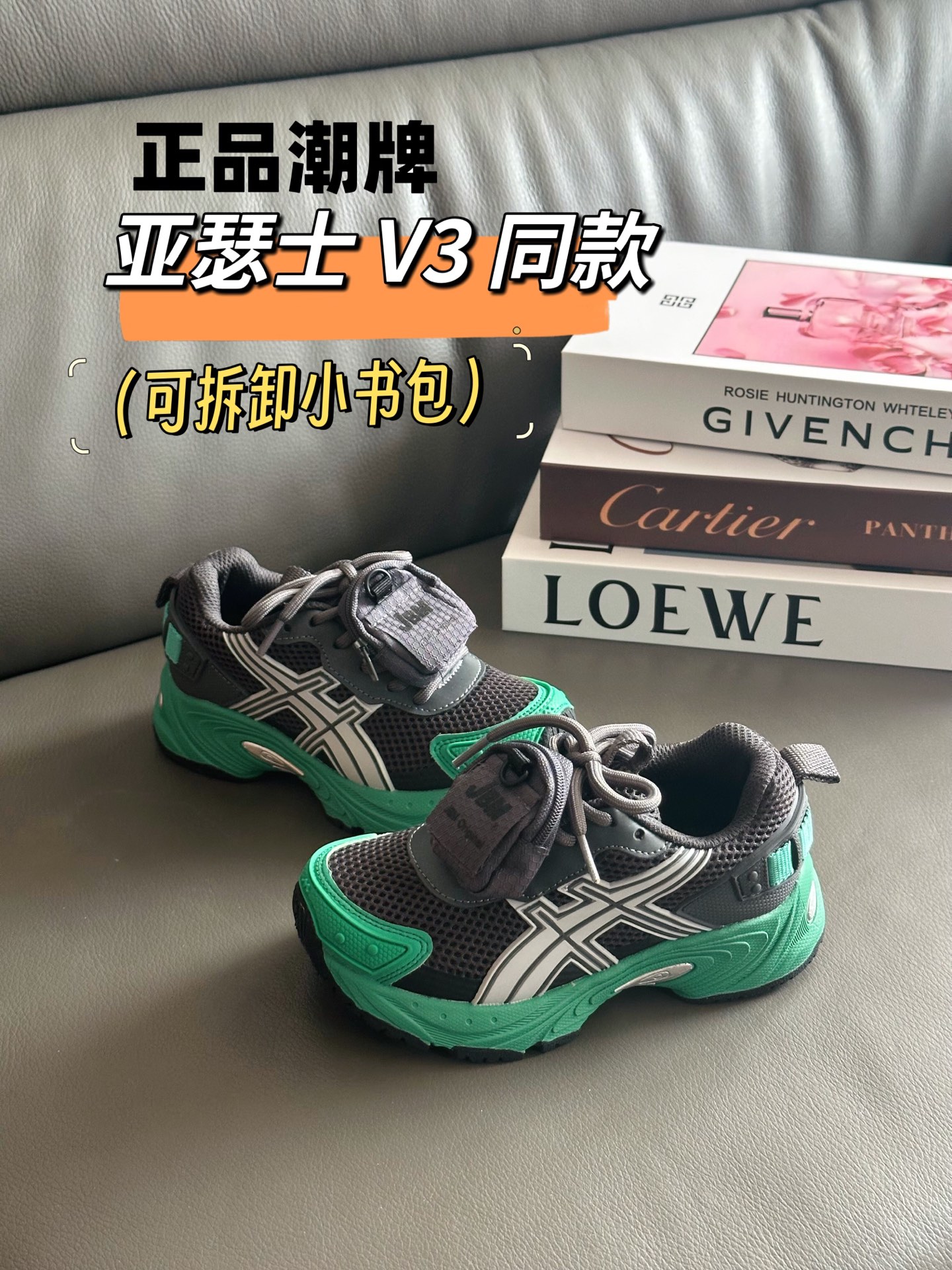 图片[4]-正品潮牌系列  亚瑟士GEL- Kahana V3同款童鞋28-37 太潮了，很多时尚达人上脚，鞋带处还有可拆卸的个性小书包，简直不要太好看了哦！ 限量版，手慢无❗️-选品中心