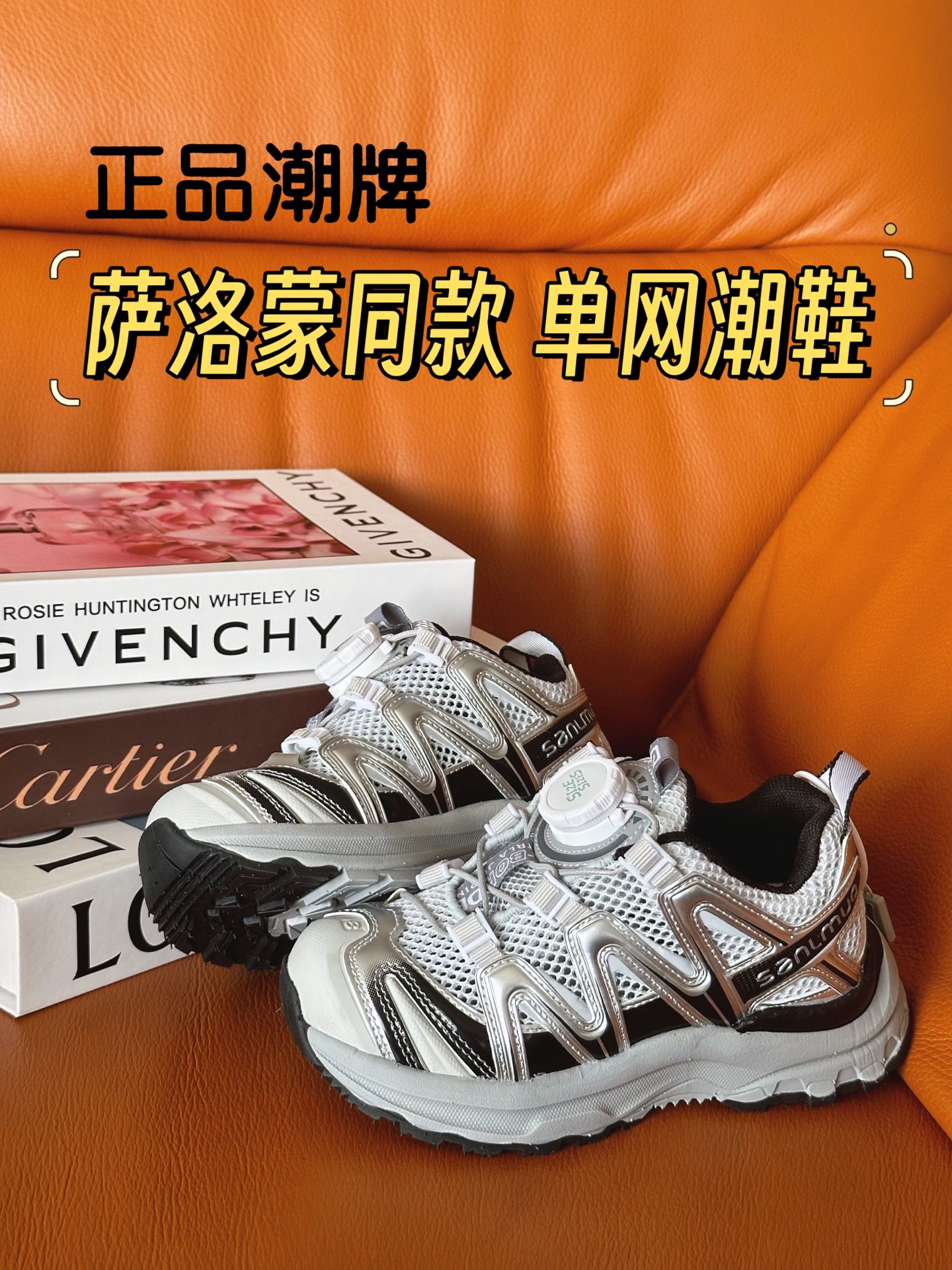 图片[3]-正品潮牌 萨洛蒙同款单网童鞋28-37 单网眼夏季款终于来了！销量非常火爆！新款配色新颖，而且网面十分透气，非常适合夏天出游时穿着！限量！手慢无！-选品中心