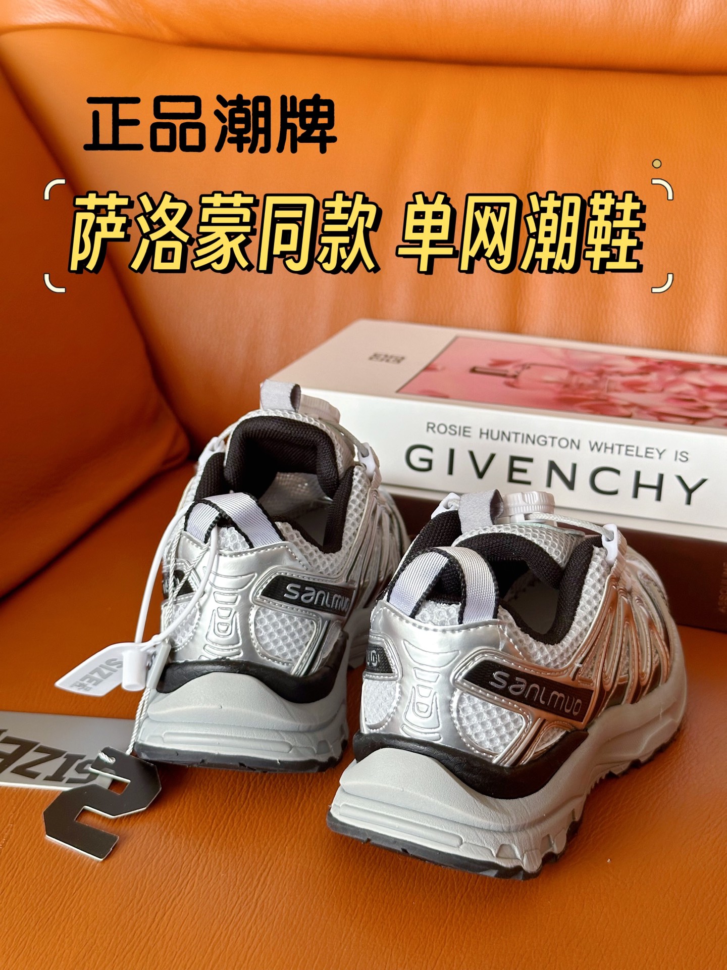 图片[8]-正品潮牌 萨洛蒙同款单网童鞋28-37 单网眼夏季款终于来了！销量非常火爆！新款配色新颖，而且网面十分透气，非常适合夏天出游时穿着！限量！手慢无！-选品中心