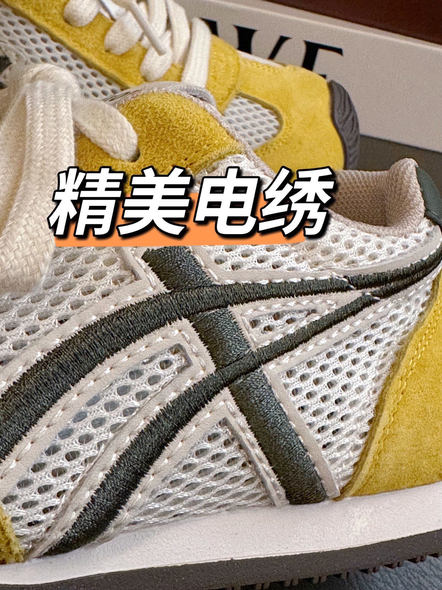 图片[8]-正品潮牌 亚瑟士单网同款28-37 今年的黄色真的是太火了！这款鬼冢虎已卖爆！单网十分透气，鞋底也非常柔软，走路再多也不累脚！夏天必入款！！-选品中心