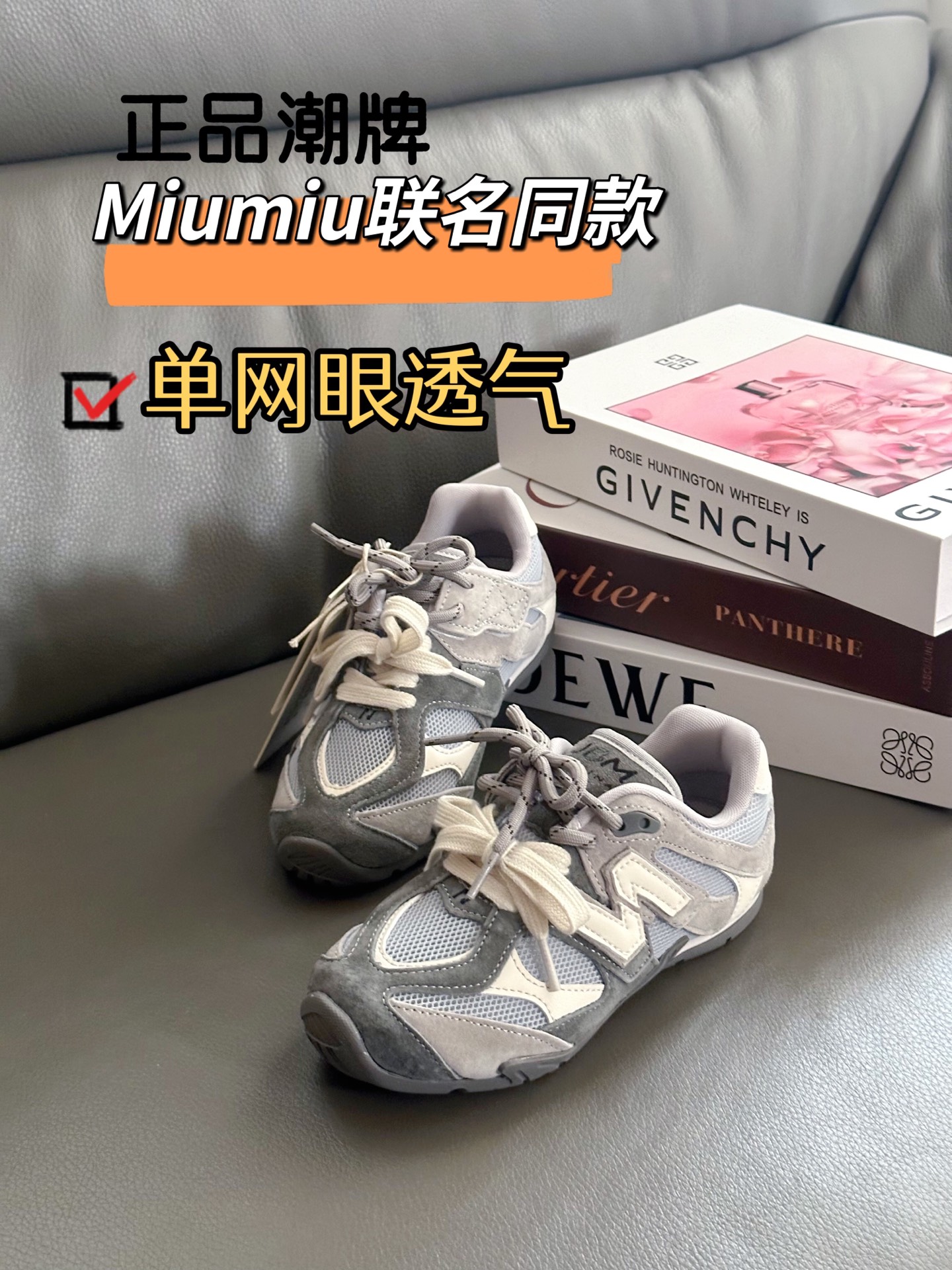 图片[3]-正品潮牌 单网眼MIUMIU联名同款28-37 夏天也要潮！超亮眼配色！鞋面采用猪八皮和单网的巧妙结合！鞋子舒适度也很高，穿上它出门游玩走再久也不累脚🦶🏻！-选品中心