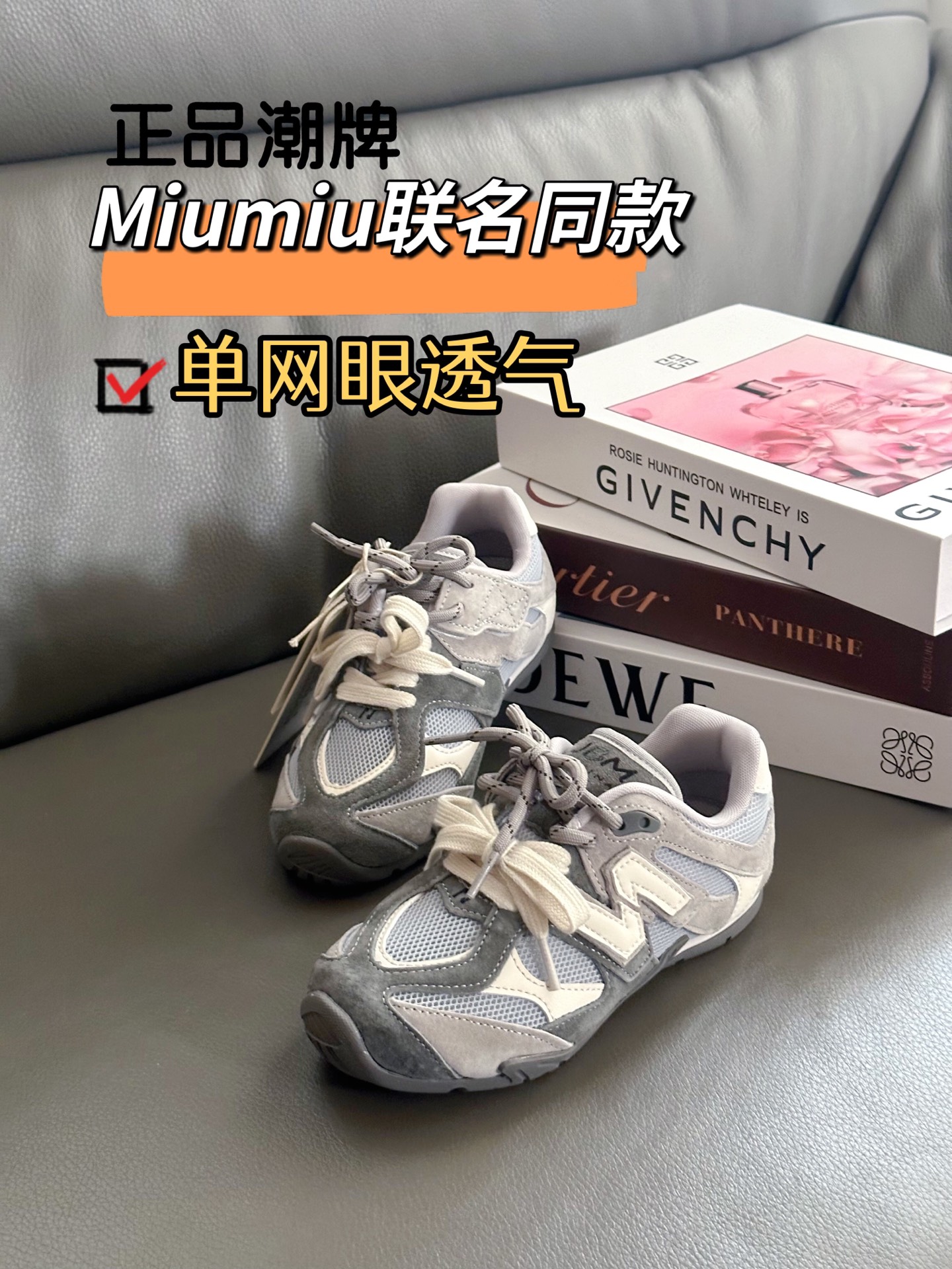图片[2]-正品潮牌 单网眼MIUMIU联名同款28-37 夏天也要潮！超亮眼配色！鞋面采用猪八皮和单网的巧妙结合！鞋子舒适度也很高，穿上它出门游玩走再久也不累脚🦶🏻！-选品中心