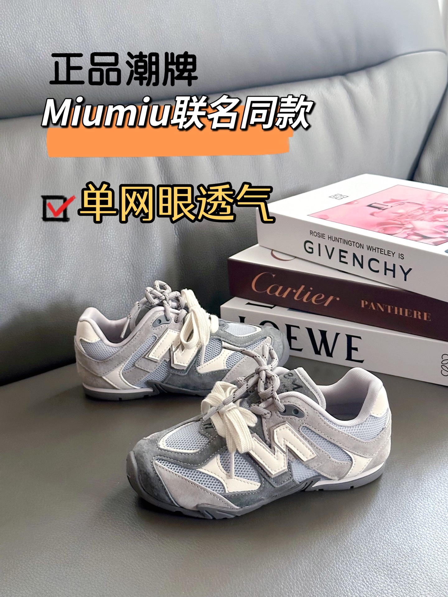 图片[4]-正品潮牌 单网眼MIUMIU联名同款28-37 夏天也要潮！超亮眼配色！鞋面采用猪八皮和单网的巧妙结合！鞋子舒适度也很高，穿上它出门游玩走再久也不累脚🦶🏻！-选品中心