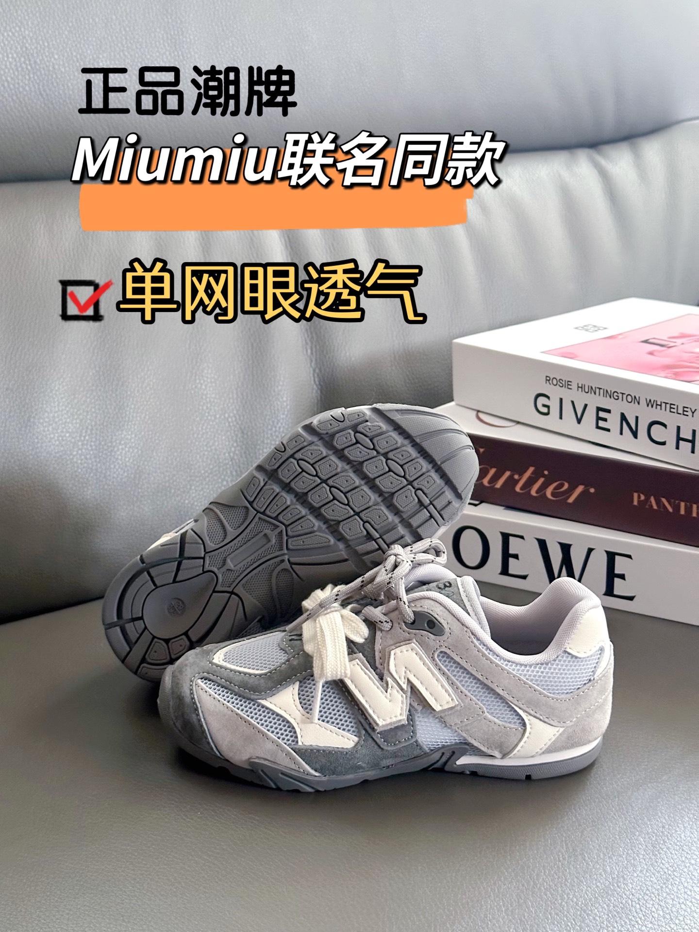 图片[5]-正品潮牌 单网眼MIUMIU联名同款28-37 夏天也要潮！超亮眼配色！鞋面采用猪八皮和单网的巧妙结合！鞋子舒适度也很高，穿上它出门游玩走再久也不累脚🦶🏻！-选品中心