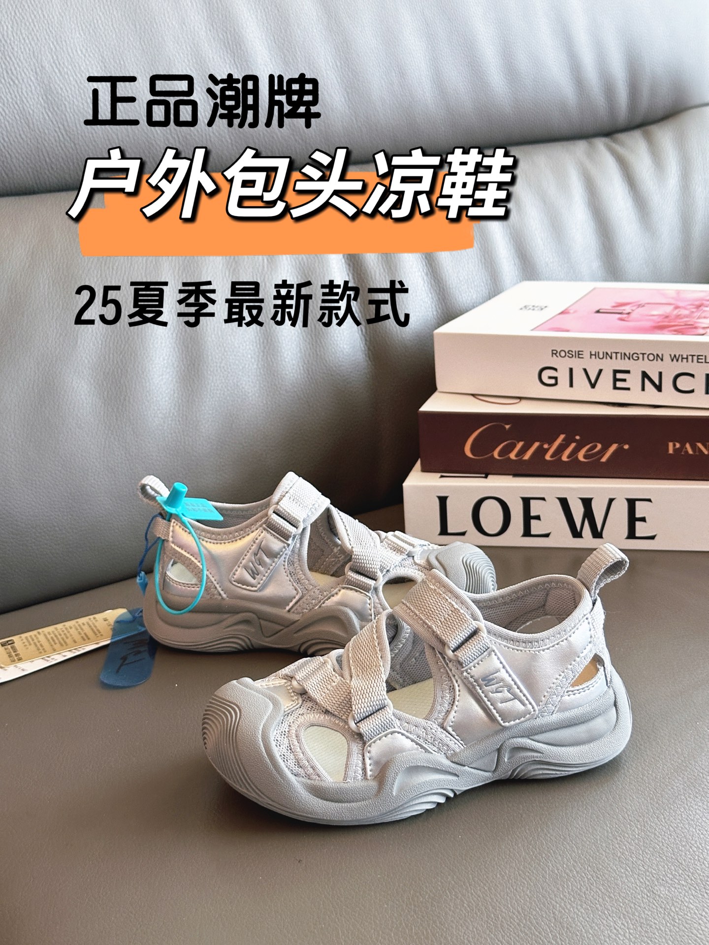 图片[4]-正品潮牌 户外包头凉鞋27-37 韩国25年最新款式凉鞋，耐磨防滑橡胶鞋底，轻松应对户外环境，个性化鞋面设计，好穿又透气！-选品中心