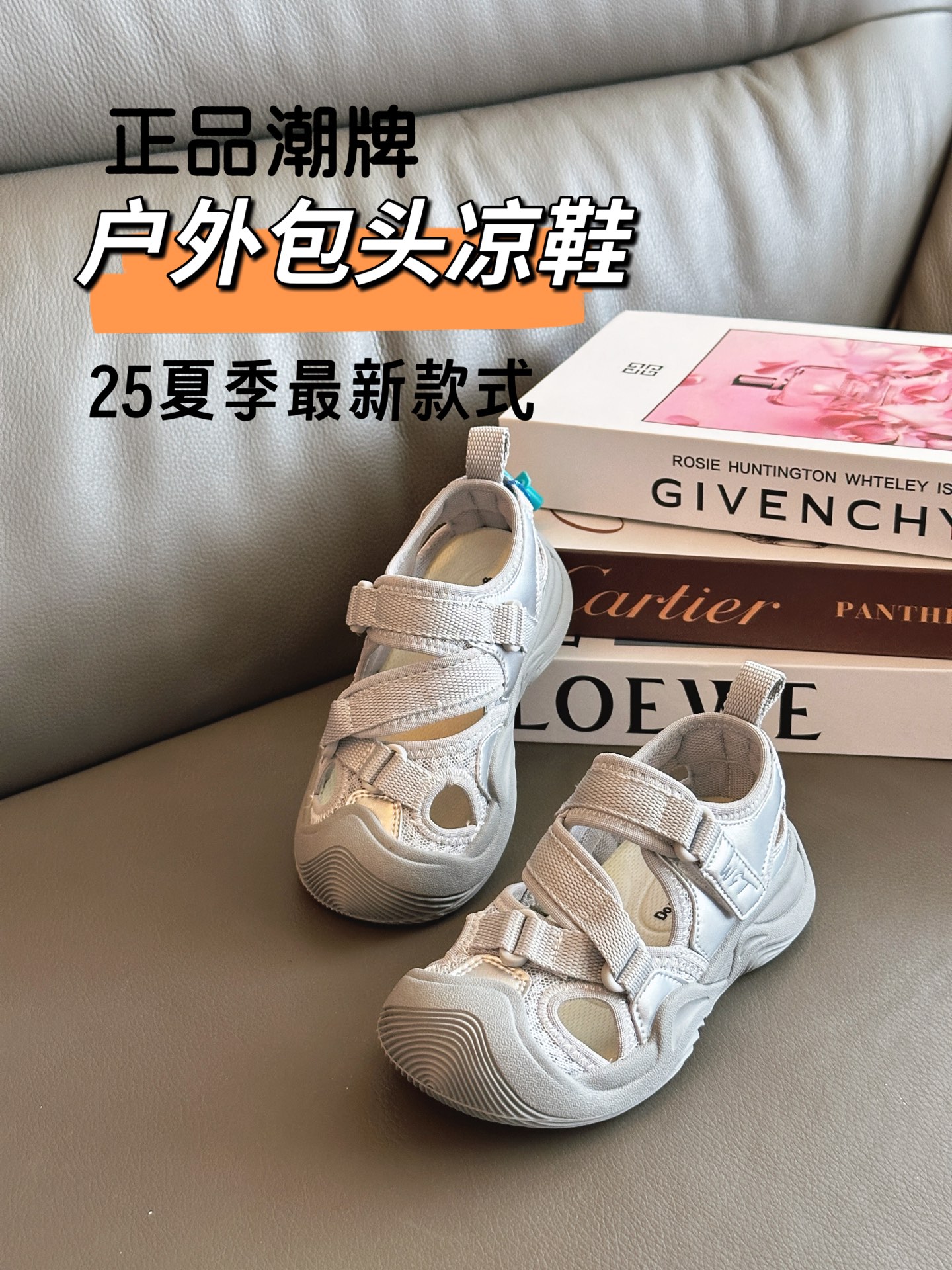 图片[2]-正品潮牌 户外包头凉鞋27-37 韩国25年最新款式凉鞋，耐磨防滑橡胶鞋底，轻松应对户外环境，个性化鞋面设计，好穿又透气！-选品中心