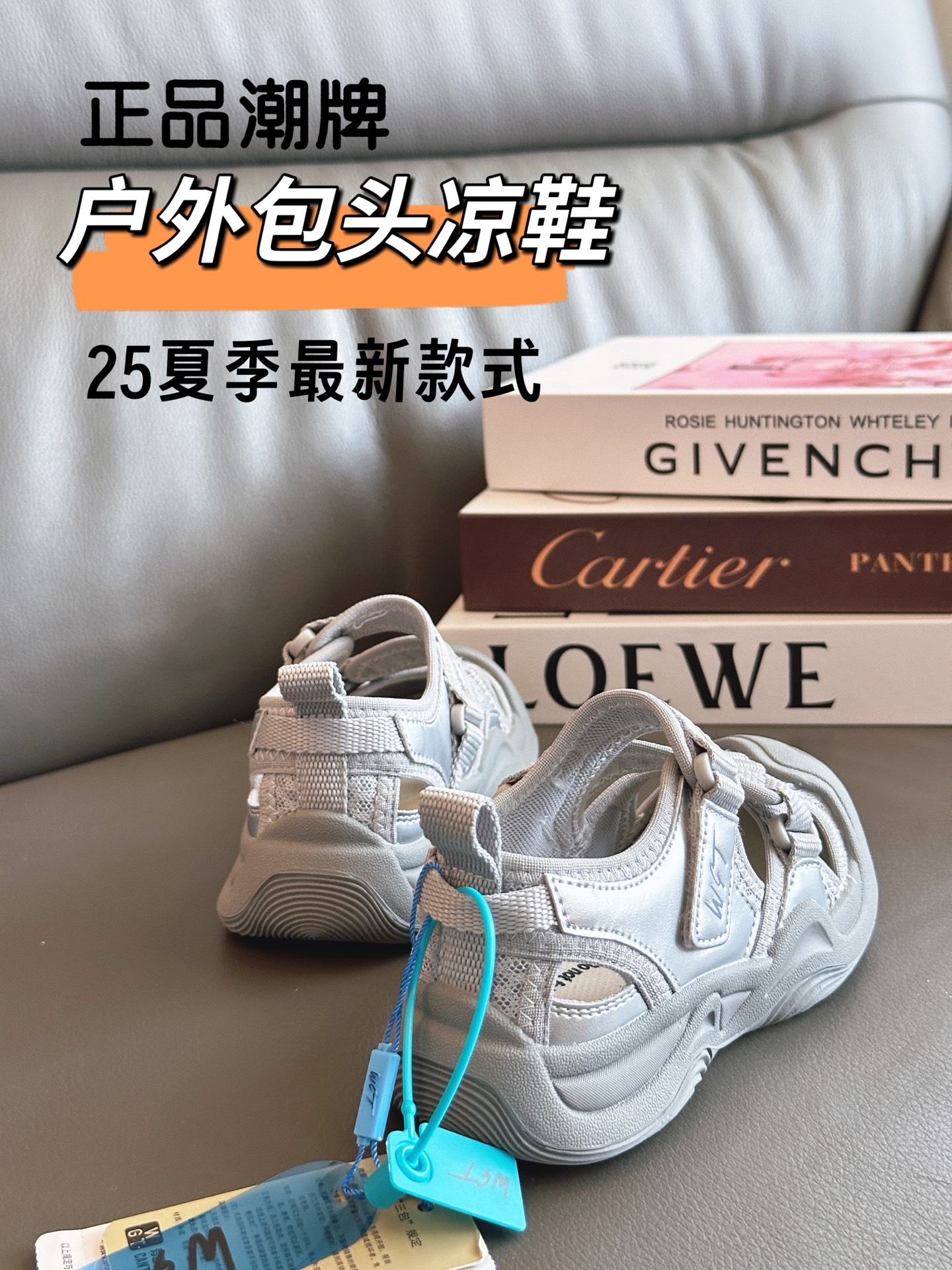 图片[9]-正品潮牌 户外包头凉鞋27-37 韩国25年最新款式凉鞋，耐磨防滑橡胶鞋底，轻松应对户外环境，个性化鞋面设计，好穿又透气！-选品中心