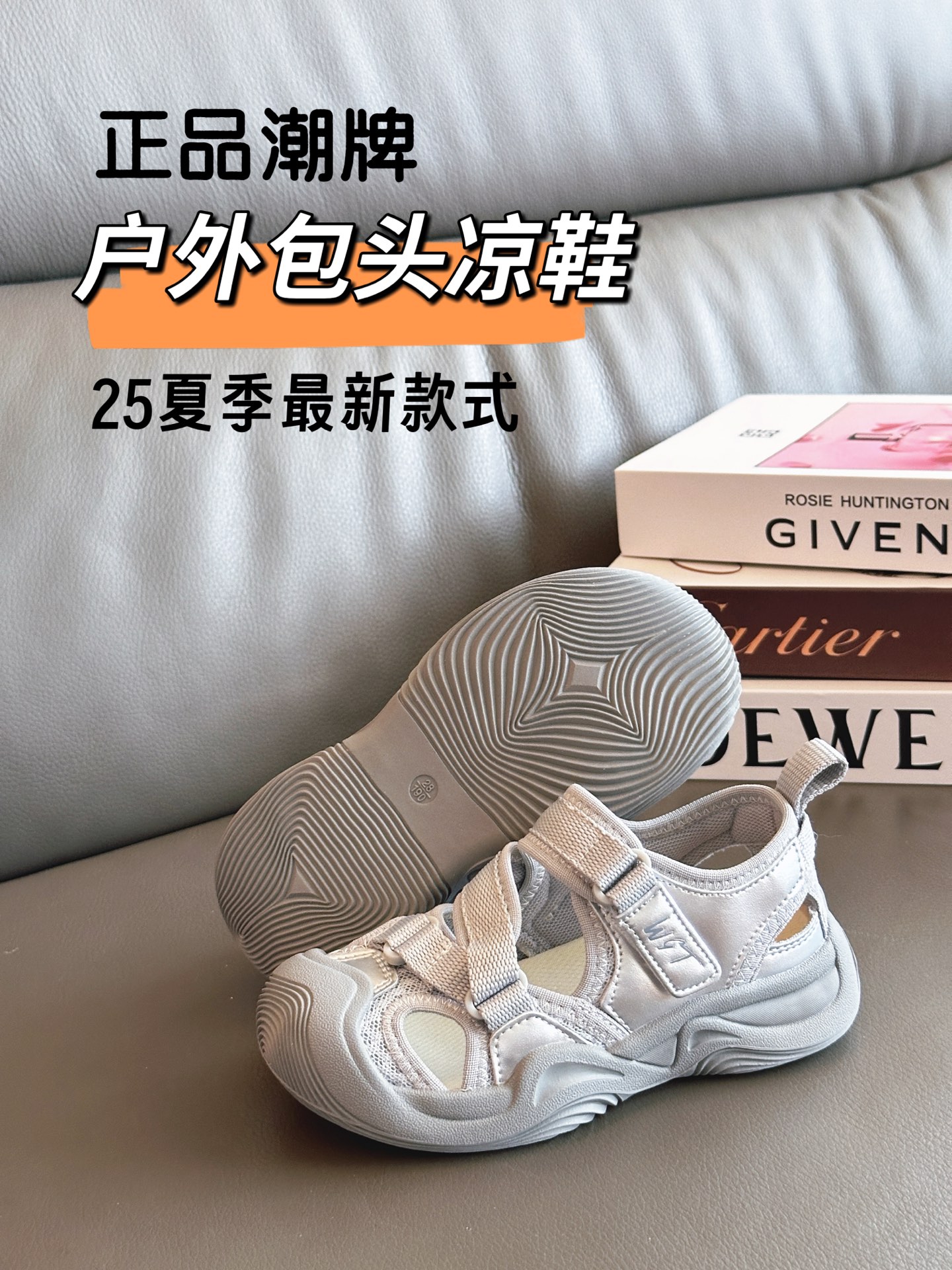 图片[6]-正品潮牌 户外包头凉鞋27-37 韩国25年最新款式凉鞋，耐磨防滑橡胶鞋底，轻松应对户外环境，个性化鞋面设计，好穿又透气！-选品中心