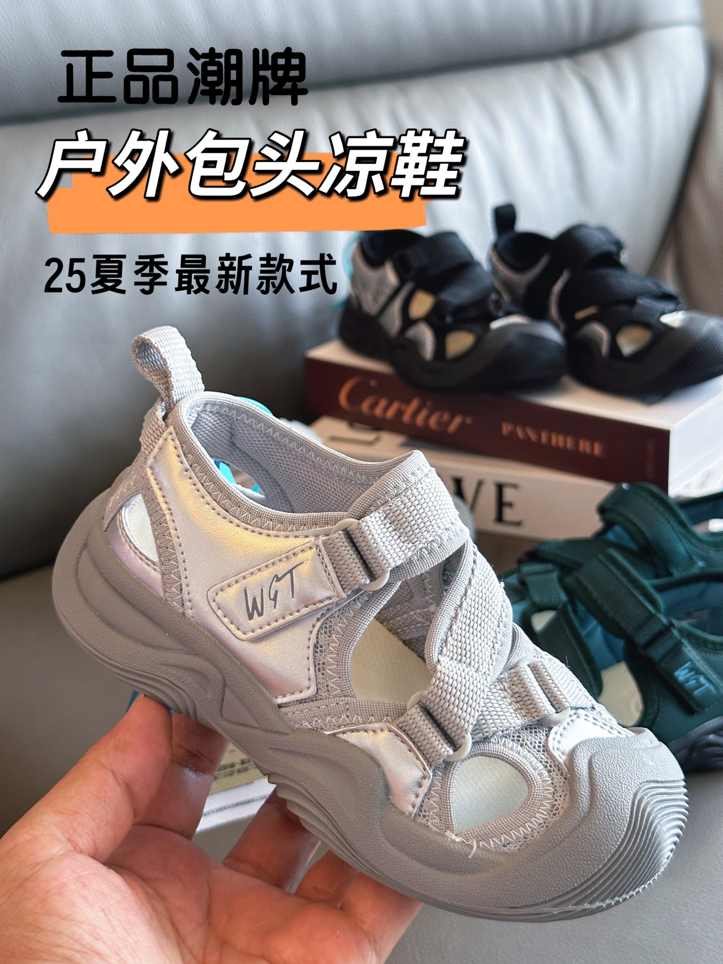 图片[5]-正品潮牌 户外包头凉鞋27-37 韩国25年最新款式凉鞋，耐磨防滑橡胶鞋底，轻松应对户外环境，个性化鞋面设计，好穿又透气！-选品中心