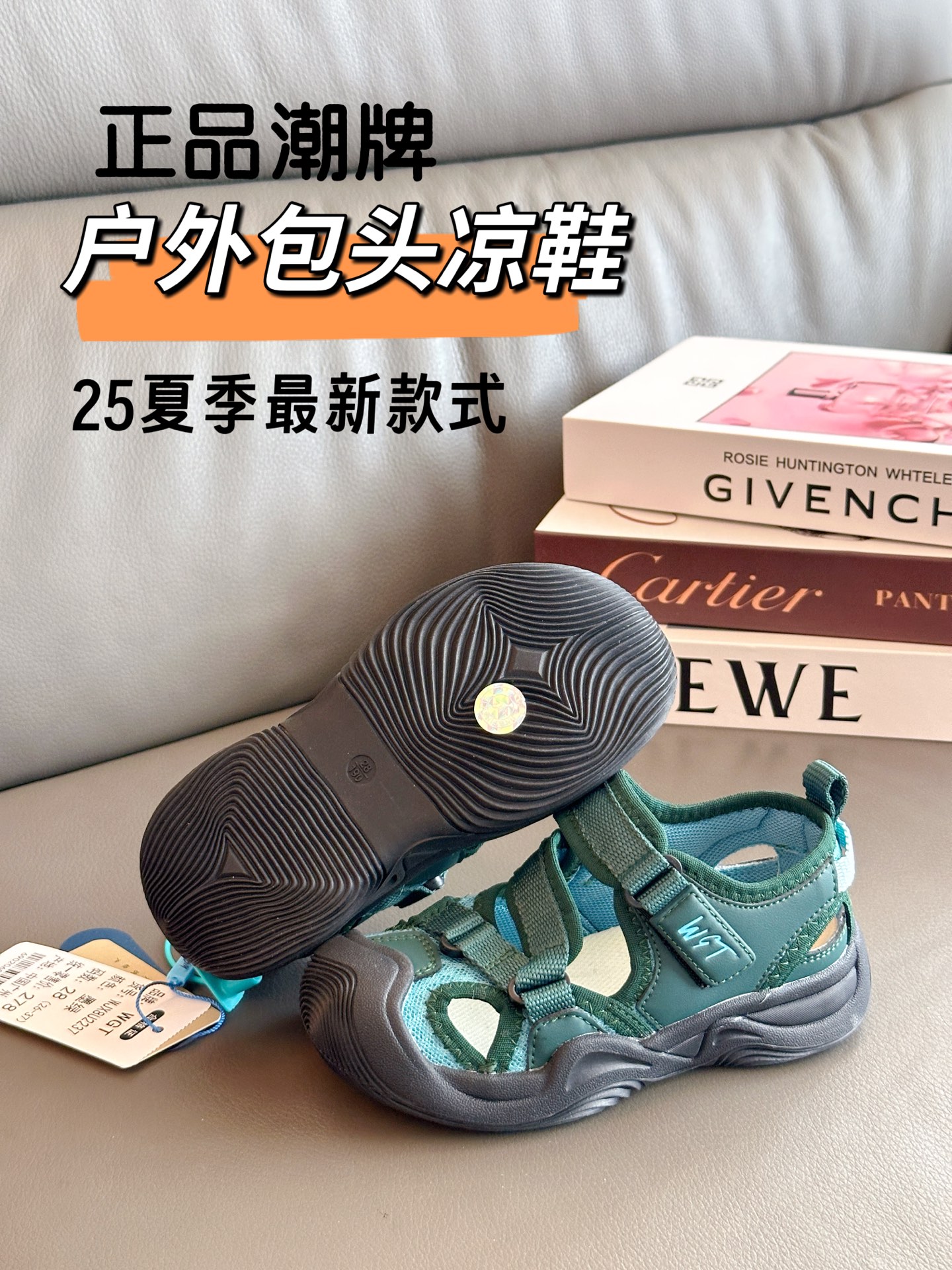 图片[4]-正品潮牌 户外包头凉鞋27-37 韩国25年最新款式凉鞋，耐磨防滑橡胶鞋底，轻松应对户外环境，个性化鞋面设计，好穿又透气！-选品中心