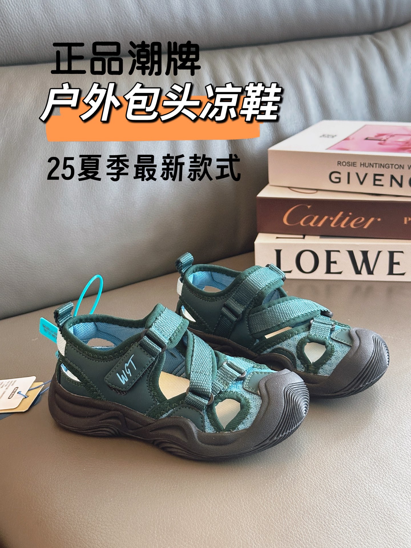 正品潮牌 户外包头凉鞋27-37 韩国25年最新款式凉鞋，耐磨防滑橡胶鞋底，轻松应对户外环境，个性化鞋面设计，好穿又透气！-选品中心