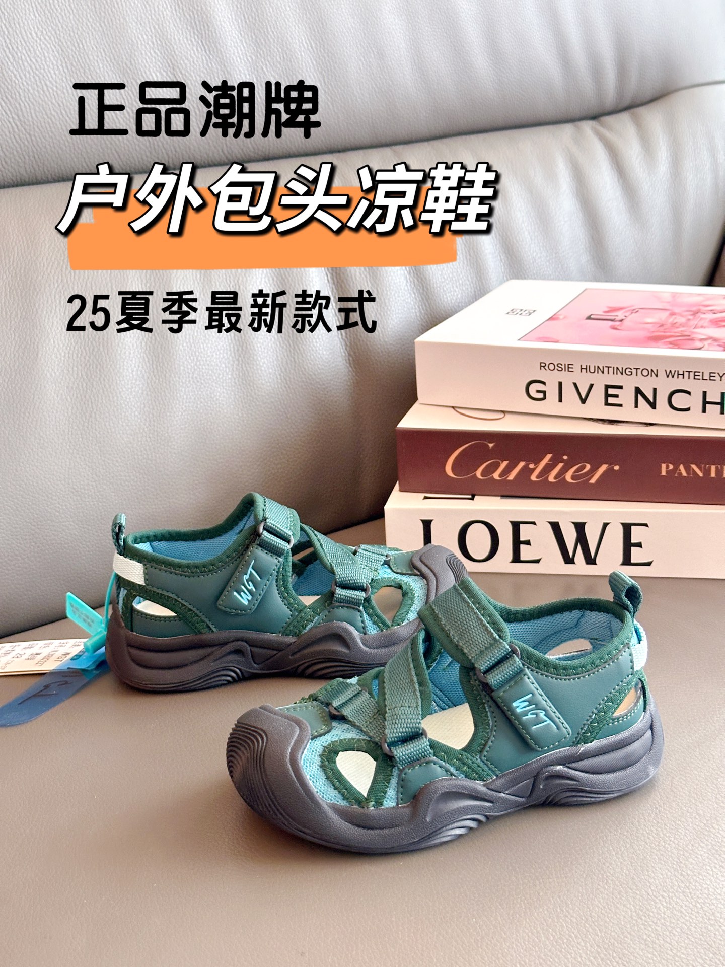 图片[3]-正品潮牌 户外包头凉鞋27-37 韩国25年最新款式凉鞋，耐磨防滑橡胶鞋底，轻松应对户外环境，个性化鞋面设计，好穿又透气！-选品中心