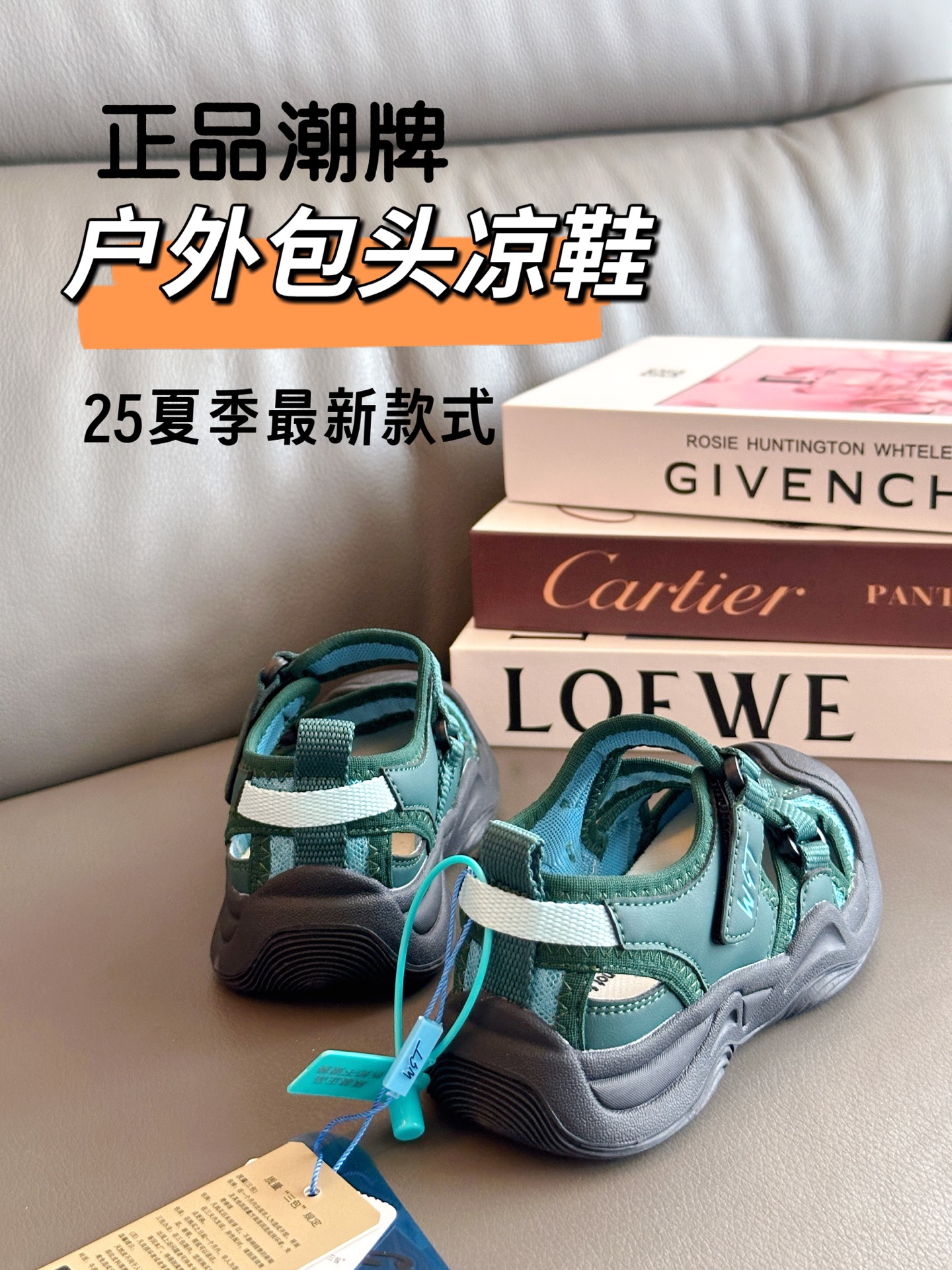 图片[9]-正品潮牌 户外包头凉鞋27-37 韩国25年最新款式凉鞋，耐磨防滑橡胶鞋底，轻松应对户外环境，个性化鞋面设计，好穿又透气！-选品中心