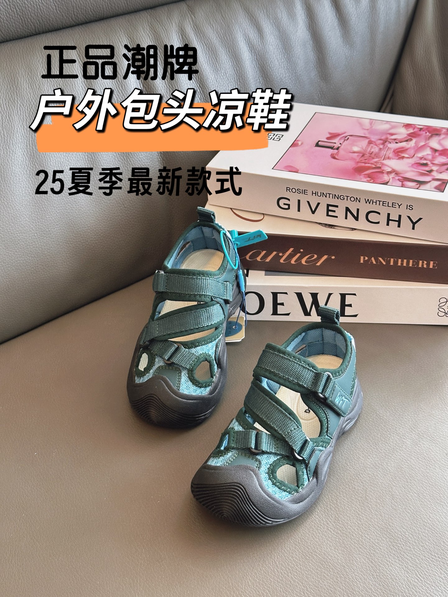 图片[2]-正品潮牌 户外包头凉鞋27-37 韩国25年最新款式凉鞋，耐磨防滑橡胶鞋底，轻松应对户外环境，个性化鞋面设计，好穿又透气！-选品中心