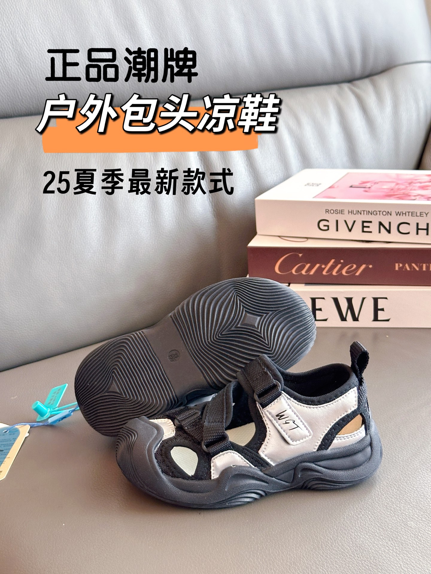 图片[7]-正品潮牌 户外包头凉鞋27-37 韩国25年最新款式凉鞋，耐磨防滑橡胶鞋底，轻松应对户外环境，个性化鞋面设计，好穿又透气！-选品中心