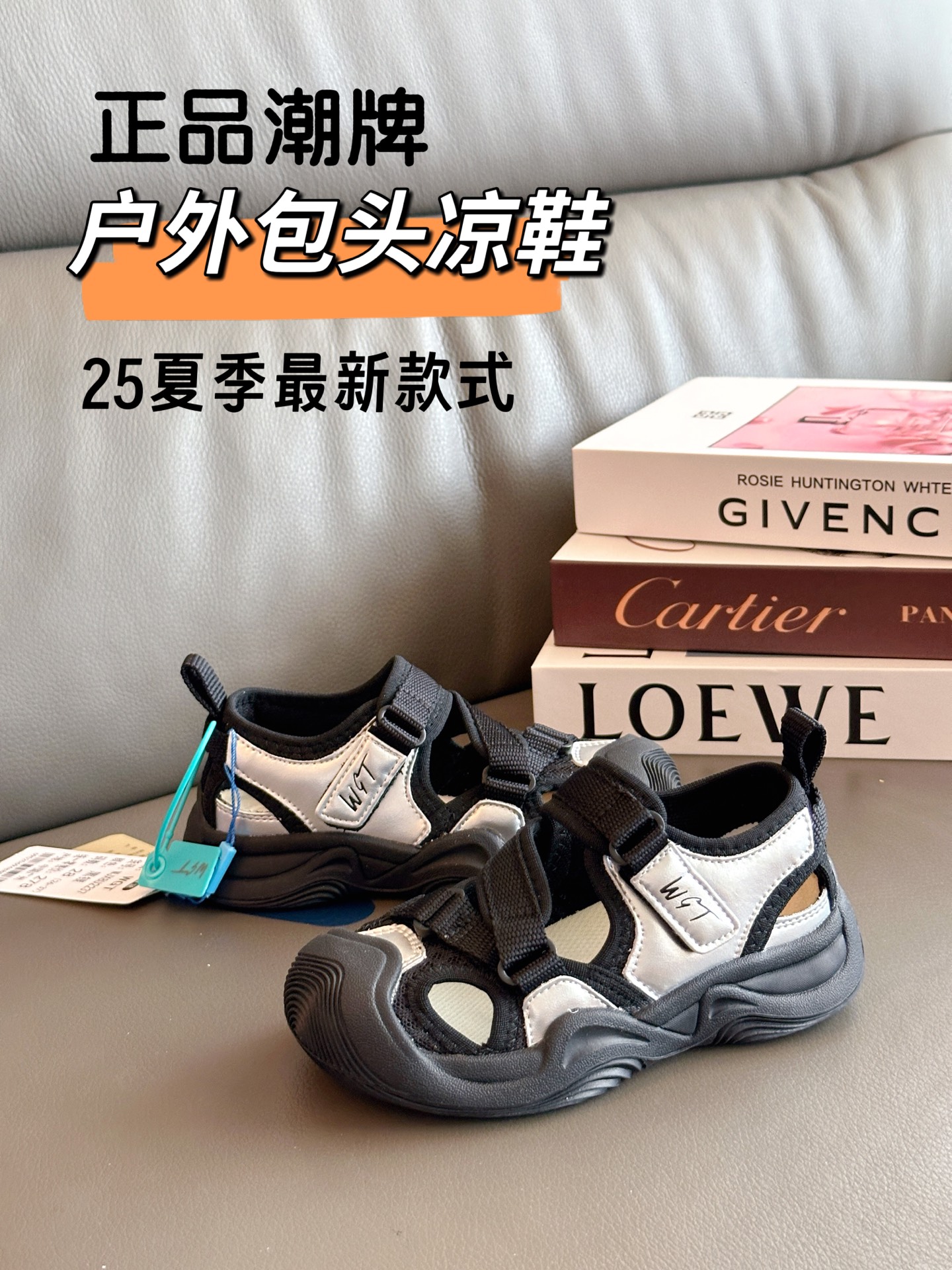 图片[3]-正品潮牌 户外包头凉鞋27-37 韩国25年最新款式凉鞋，耐磨防滑橡胶鞋底，轻松应对户外环境，个性化鞋面设计，好穿又透气！-选品中心