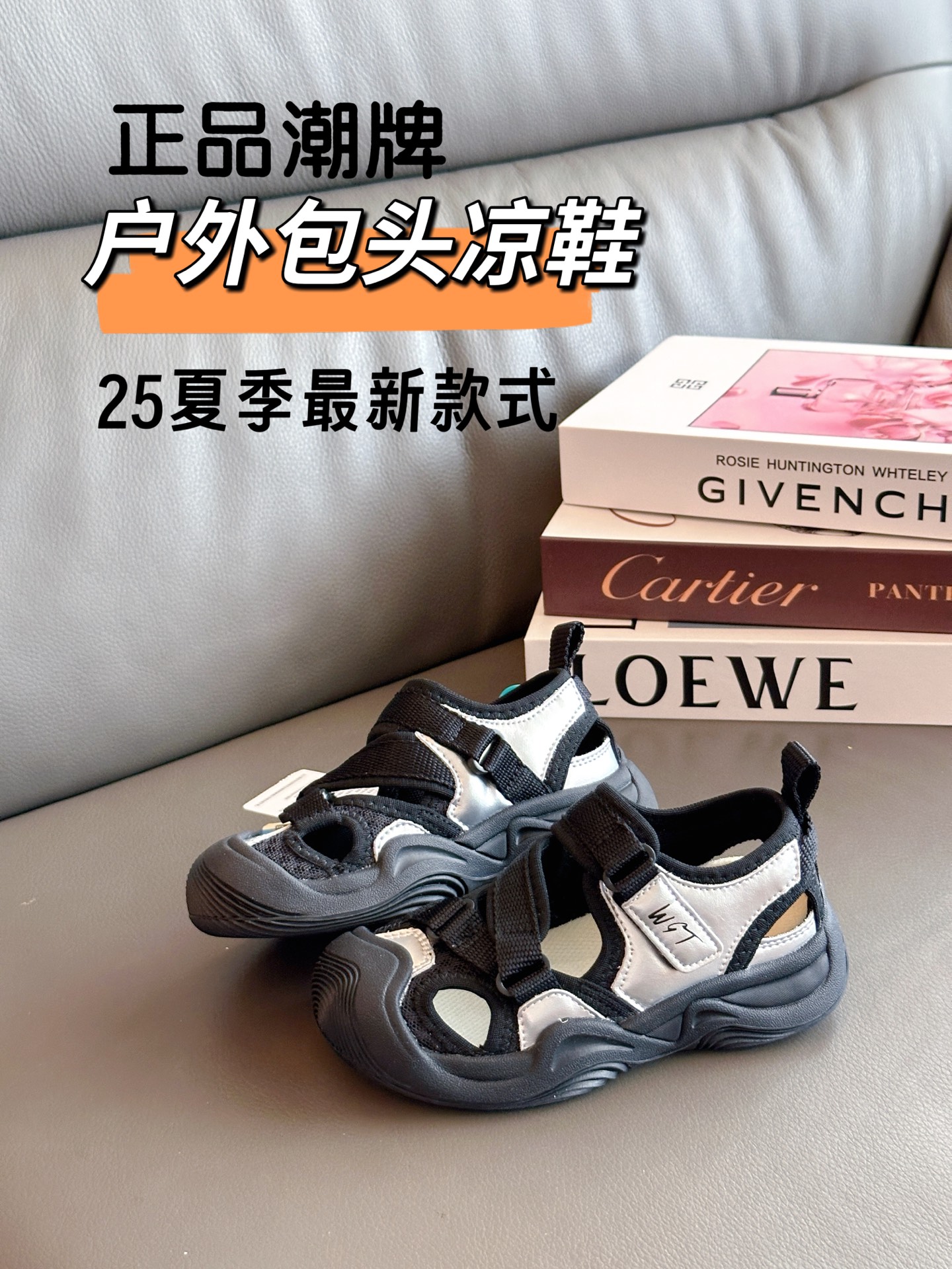 图片[4]-正品潮牌 户外包头凉鞋27-37 韩国25年最新款式凉鞋，耐磨防滑橡胶鞋底，轻松应对户外环境，个性化鞋面设计，好穿又透气！-选品中心