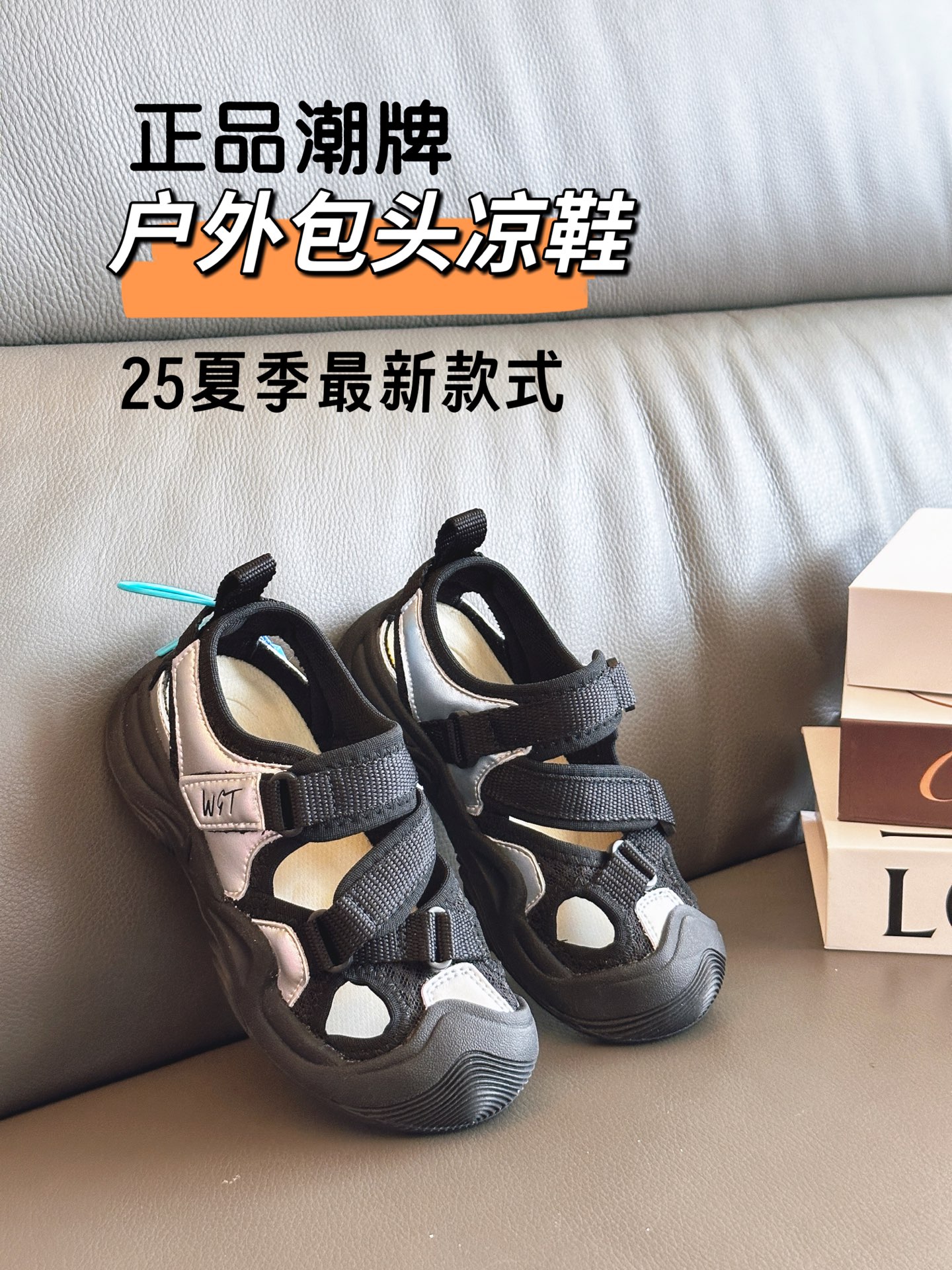 图片[6]-正品潮牌 户外包头凉鞋27-37 韩国25年最新款式凉鞋，耐磨防滑橡胶鞋底，轻松应对户外环境，个性化鞋面设计，好穿又透气！-选品中心