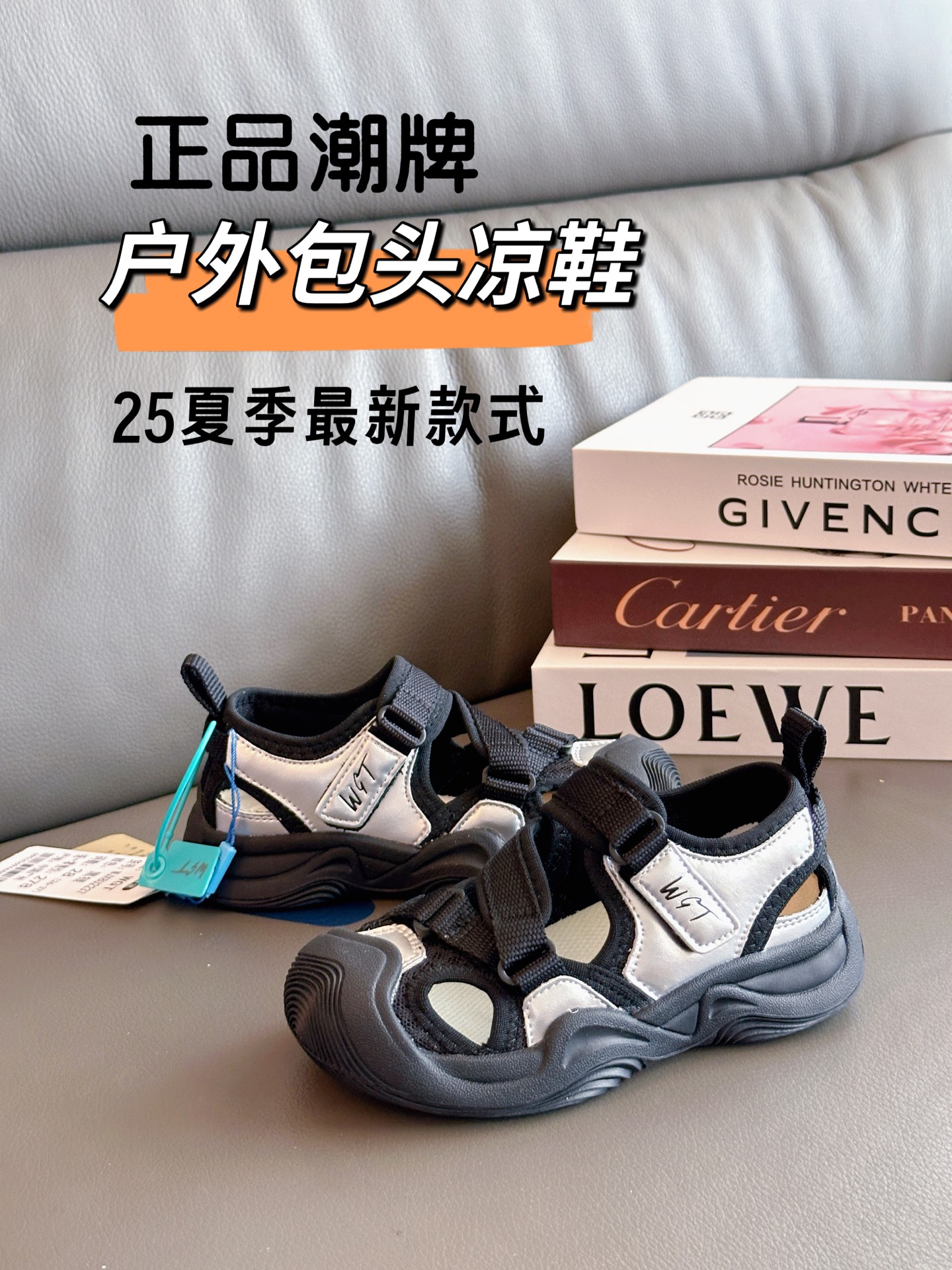 图片[9]-正品潮牌 户外包头凉鞋27-37 韩国25年最新款式凉鞋，耐磨防滑橡胶鞋底，轻松应对户外环境，个性化鞋面设计，好穿又透气！-选品中心