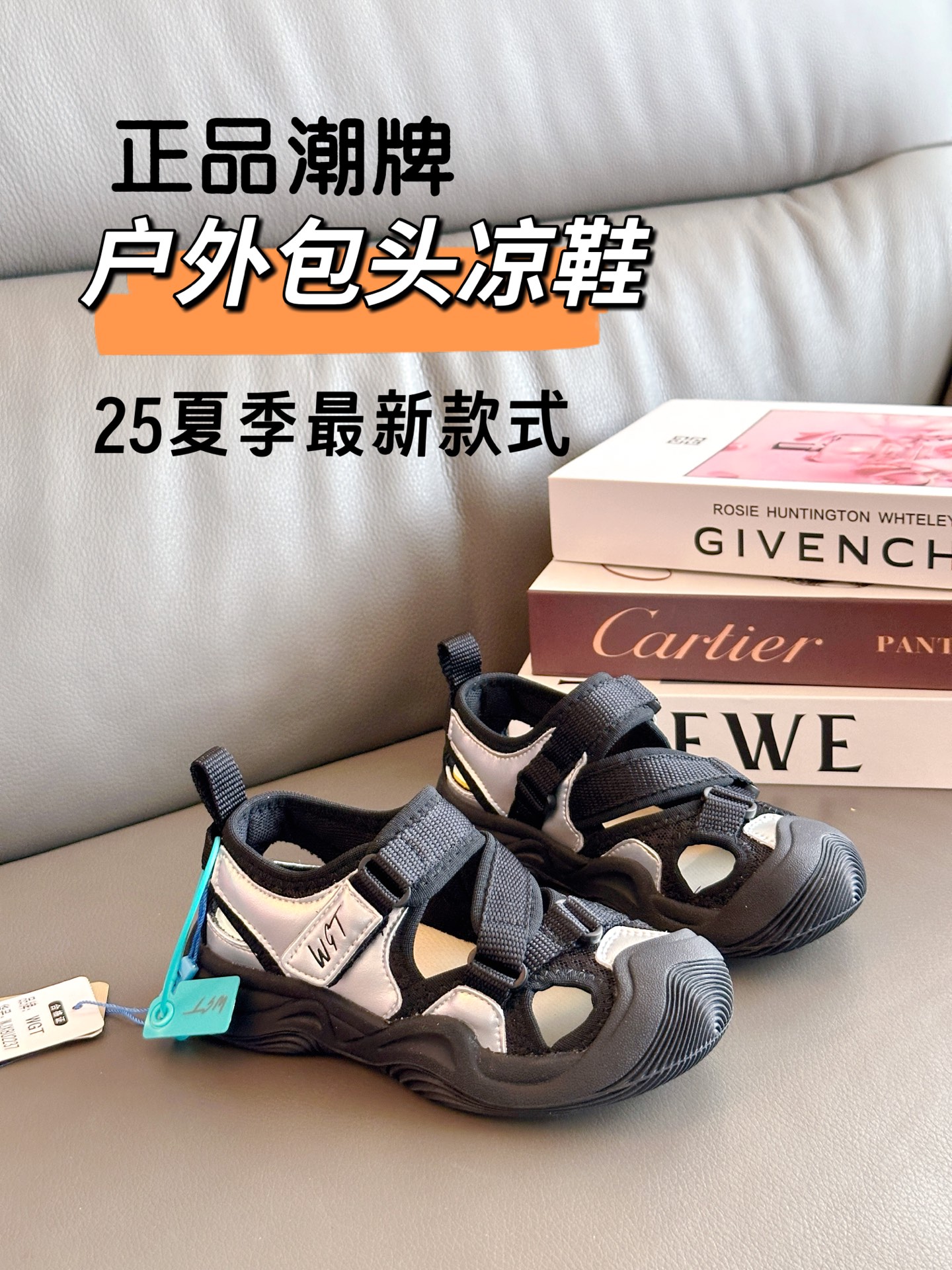 正品潮牌 户外包头凉鞋27-37 韩国25年最新款式凉鞋，耐磨防滑橡胶鞋底，轻松应对户外环境，个性化鞋面设计，好穿又透气！-选品中心