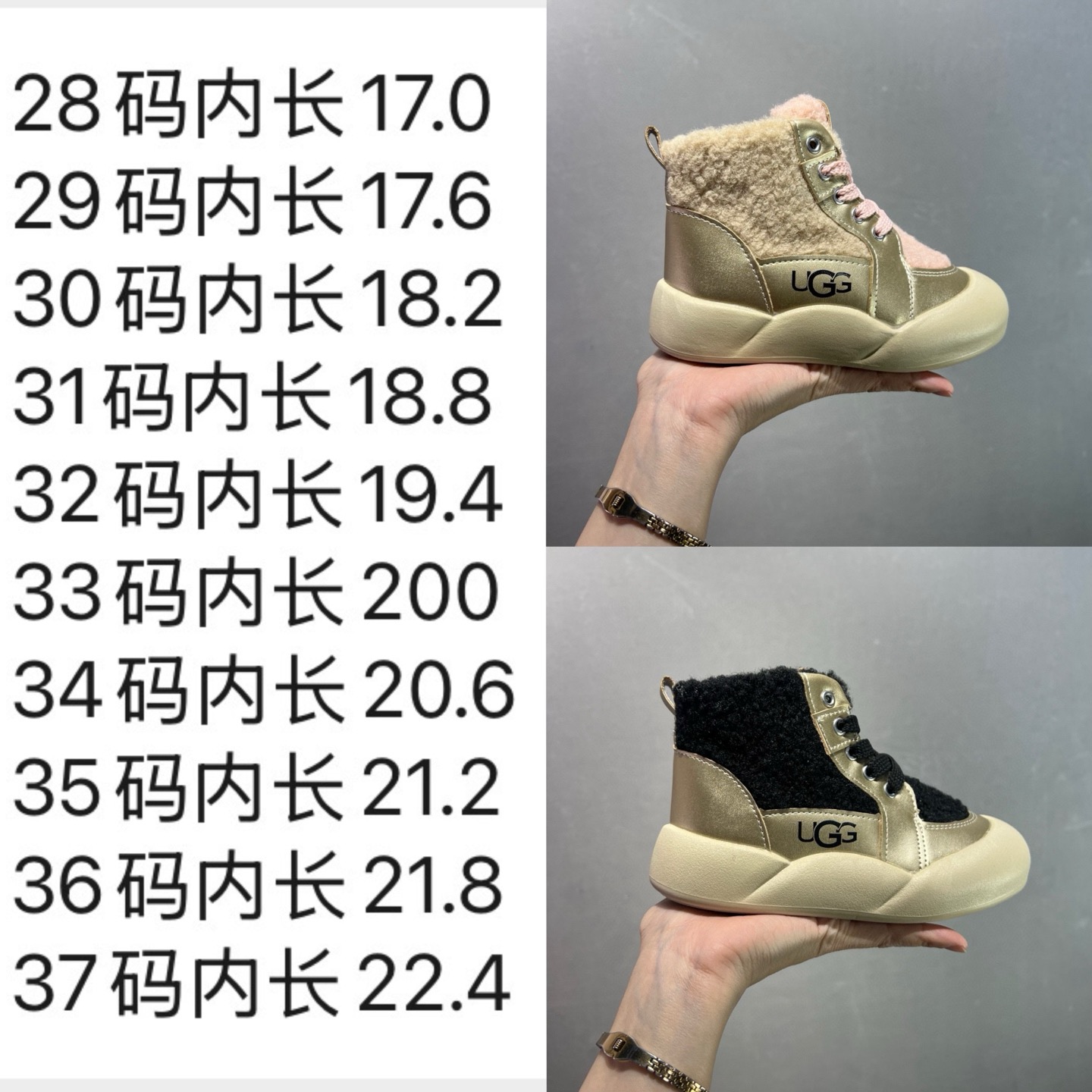 UGG高帮板鞋26-37 实物超级无敌酷 百搭 保暖！好看！好穿的儿童加绒运动鞋-选品中心