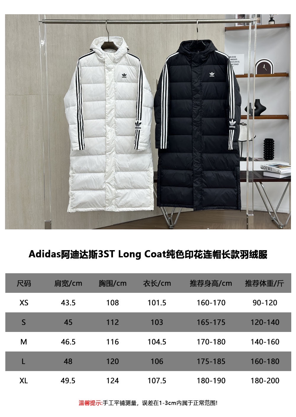 Adidas 3ST Long Coat Solid Color Embroidered Logo Outdoor Down Jacket