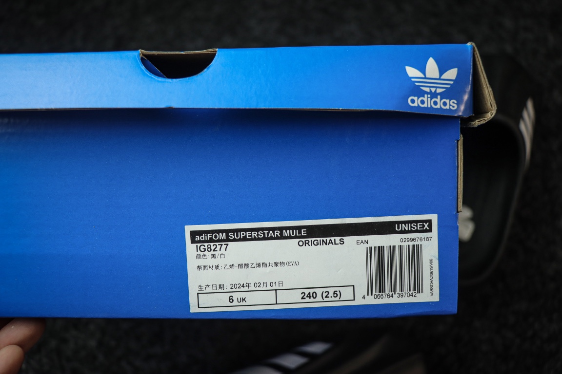 
东莞渠道 市面最顶级品质 ADIDAS adiFOM Superstar MULE 贝壳头版一脚蹬半拖