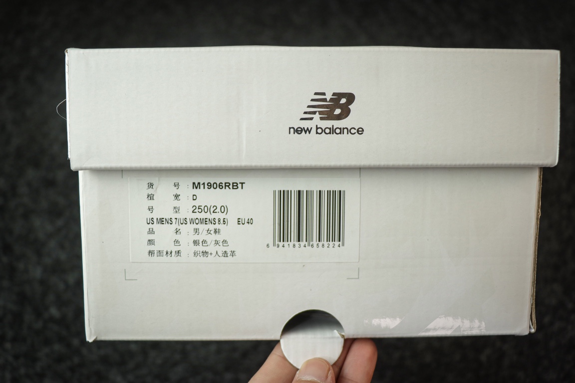 
纯原 The Basement x NB New Balance M1906RBT 联名银色 高端零售