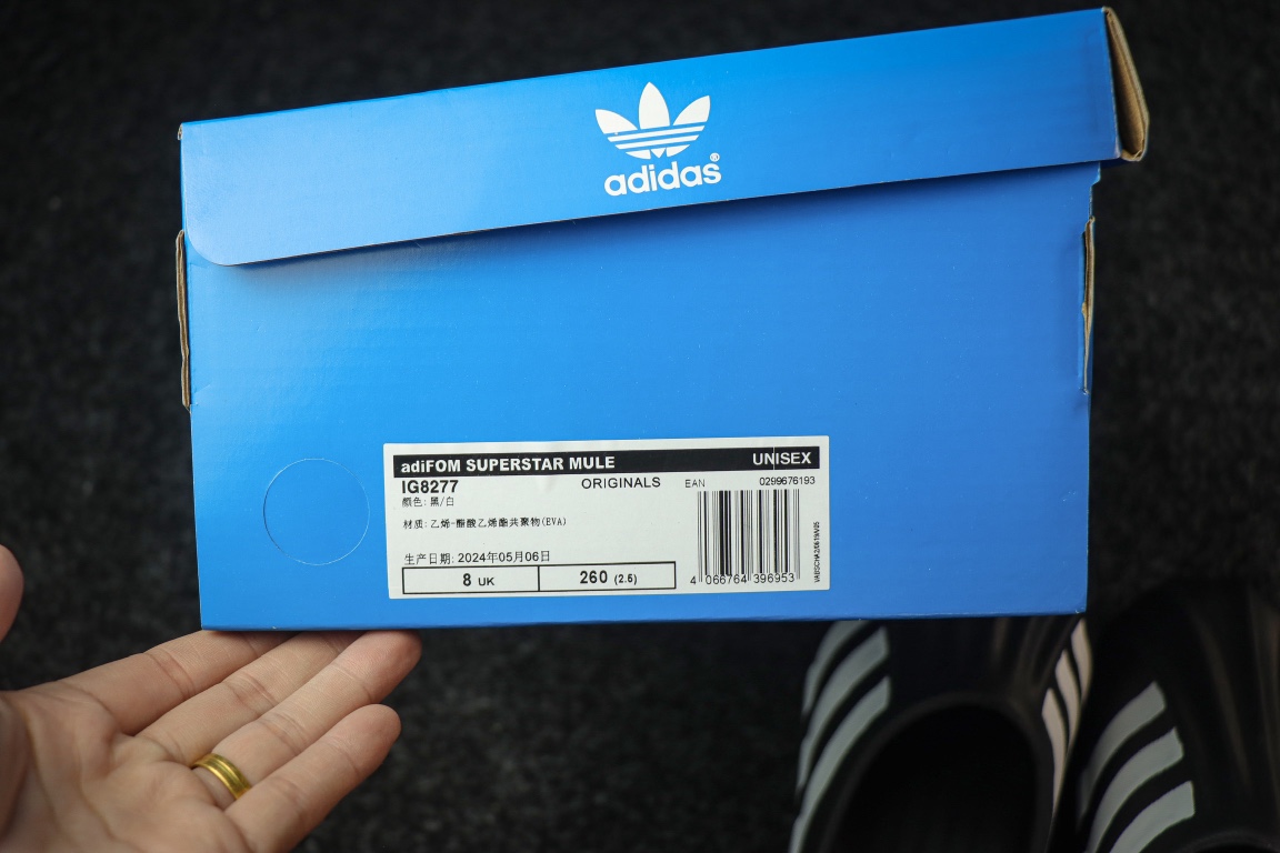 
纯原出品 adidas originals adiFOM SUPERSTAR MULE 舒适 防滑包头