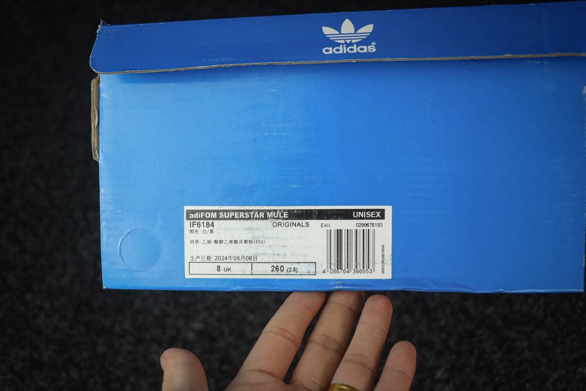 
纯原出品 adidas originals adiFOM SUPERSTAR MULE 舒适 防滑包头