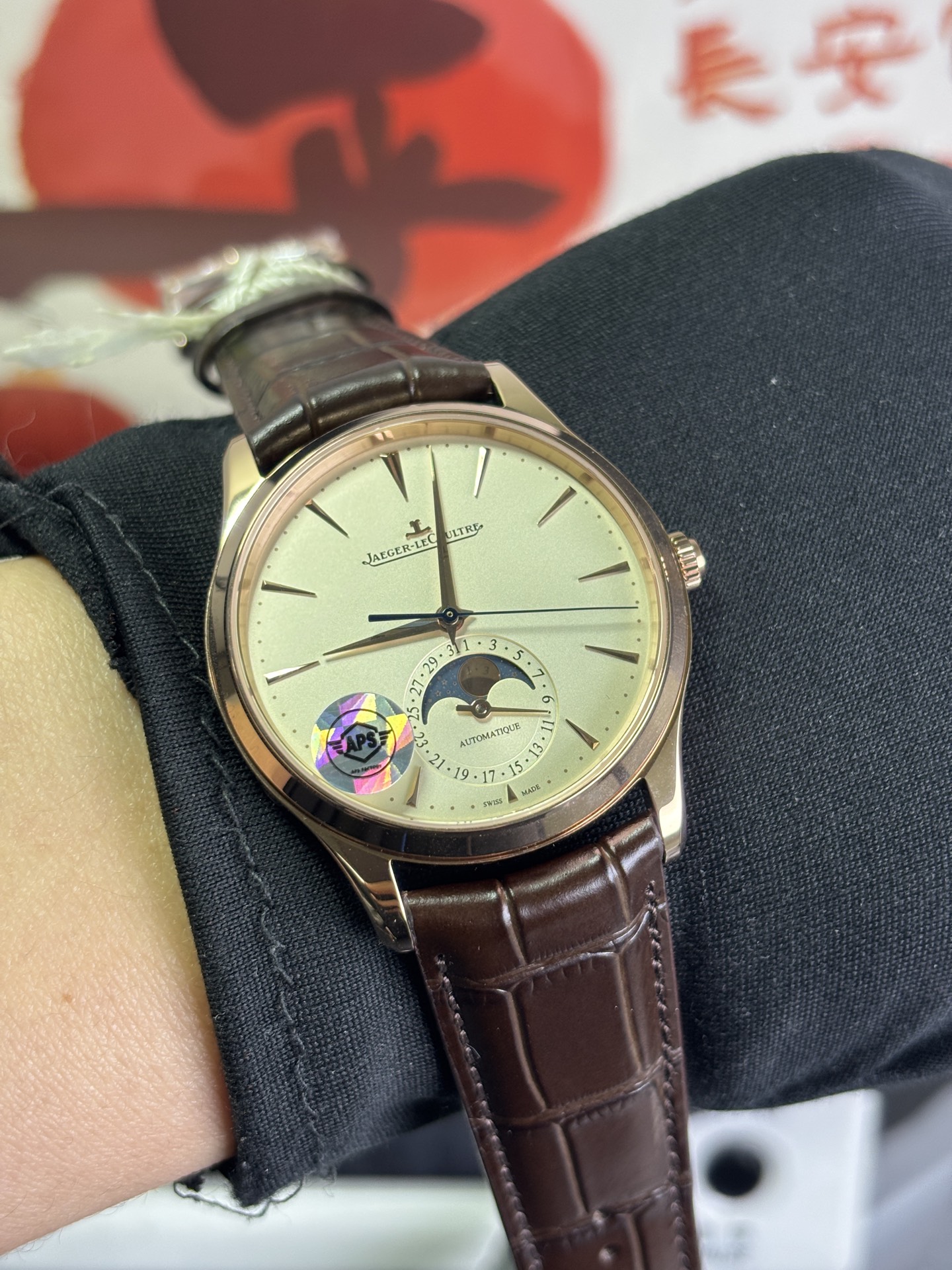 NO:944955,AS Jaeger-LeCoultre moon phase rose gold,jaeger-lecoultre19860909AS 积家月相 玫瑰金,,jaeger-lecoultre,Watch