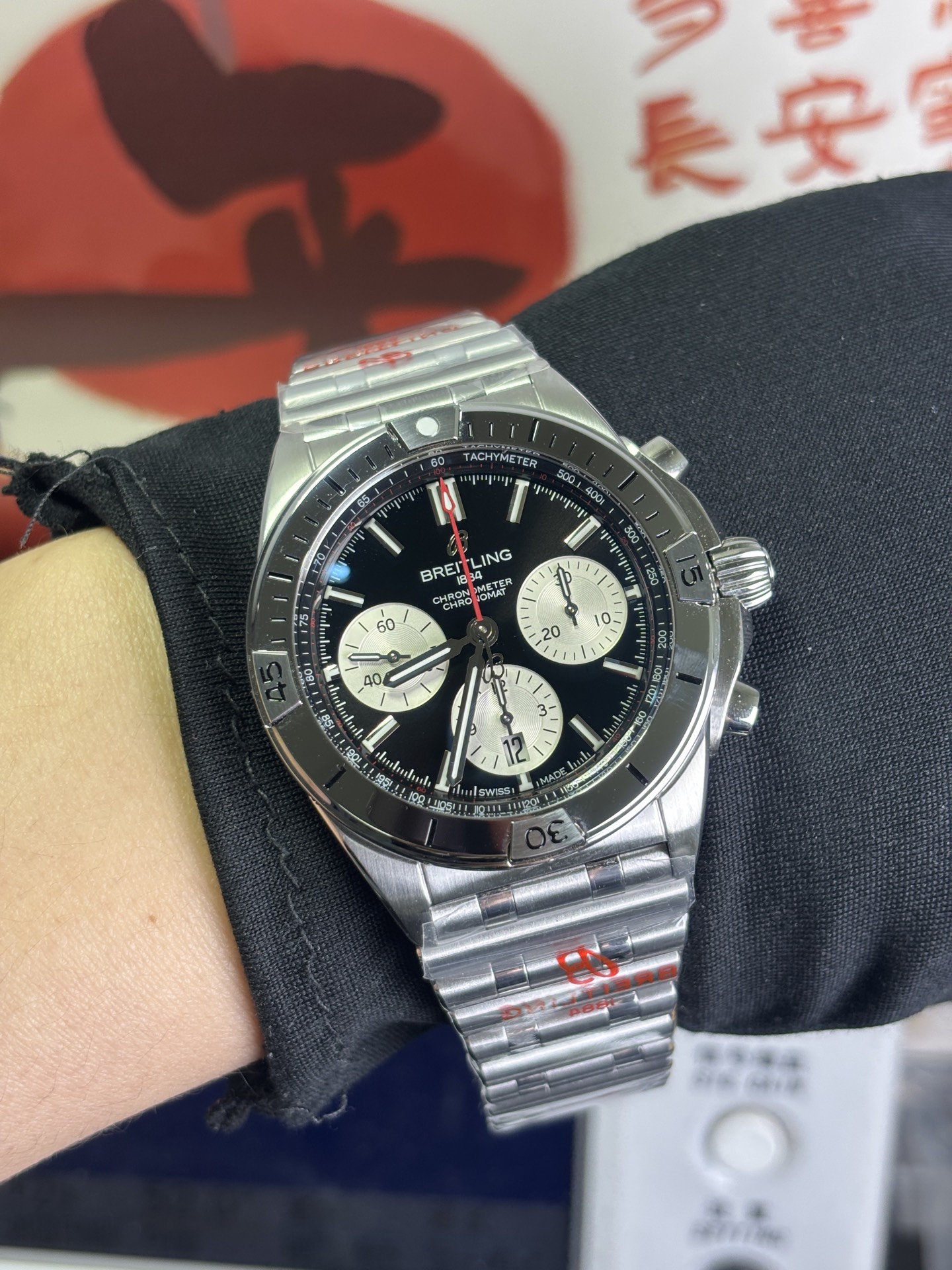 NO:944987,BLS Breitling bullet,,breitling19860909BLS 百年灵子弹头,,breitling,Watch