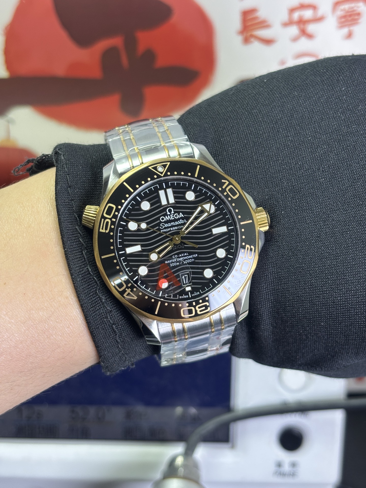 NO:945103,VS Kaibamaran Golden Black Face,,gold19860909VS 海马间黄金黑面,,gold,Watch