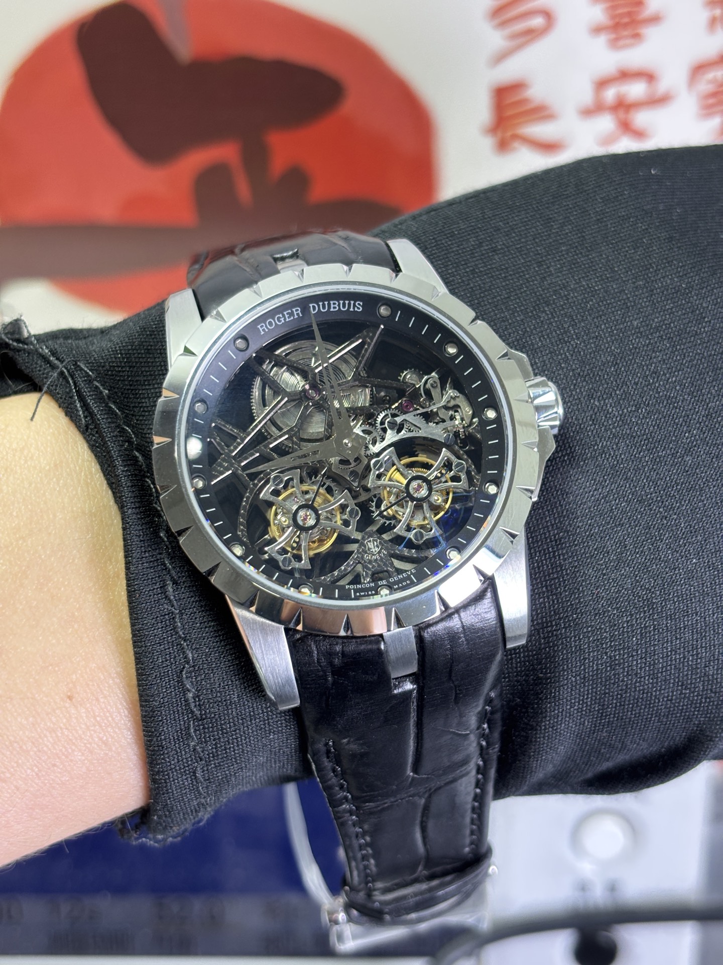 NO:945113,YS Roger Dubuis double flywheel,19860909YS 罗杰杜彼双飞轮,,Watch