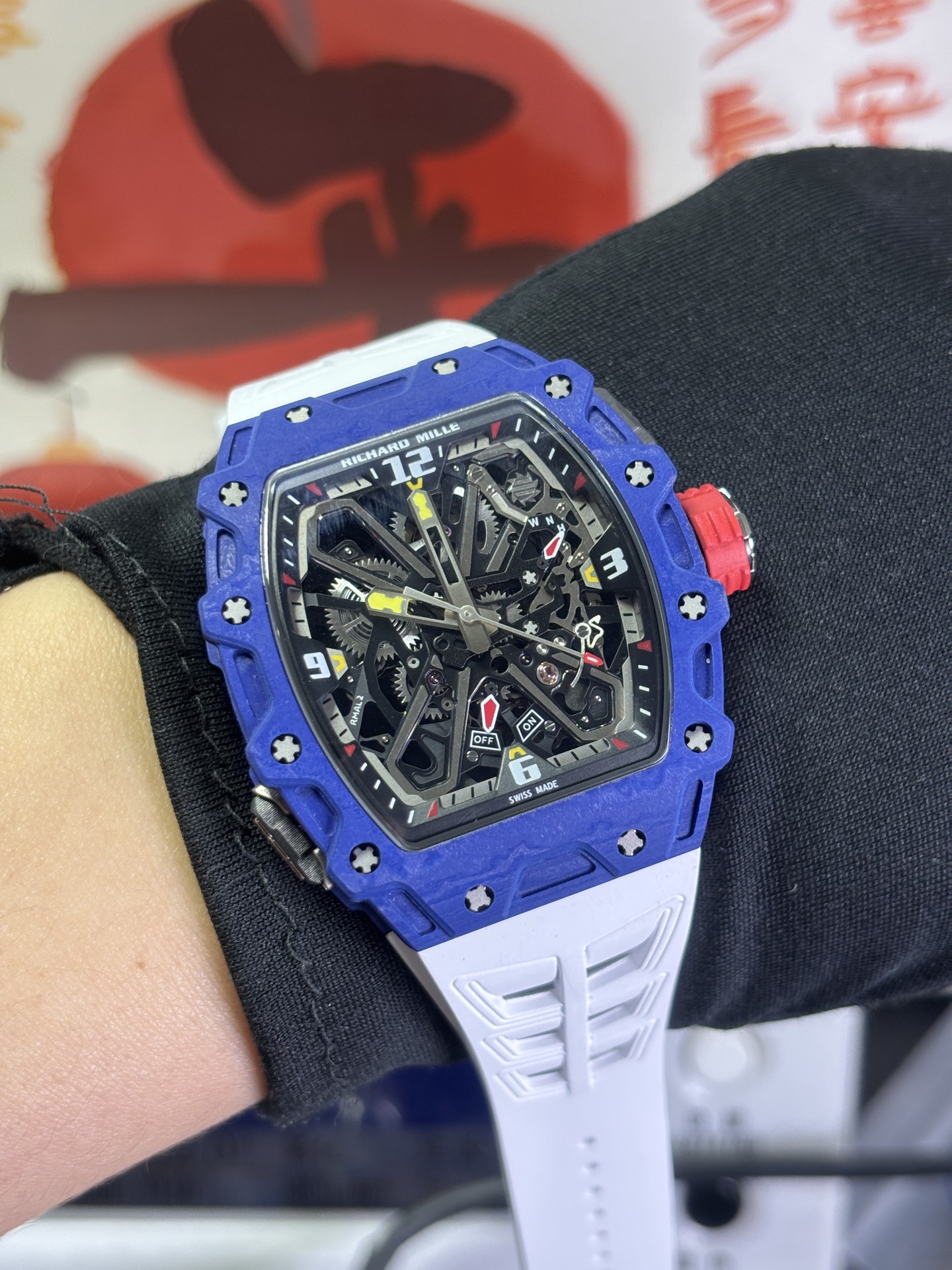 NO:945203,RM35-03 all-in-one machine,19860909RM35-03 一体机,,Watch