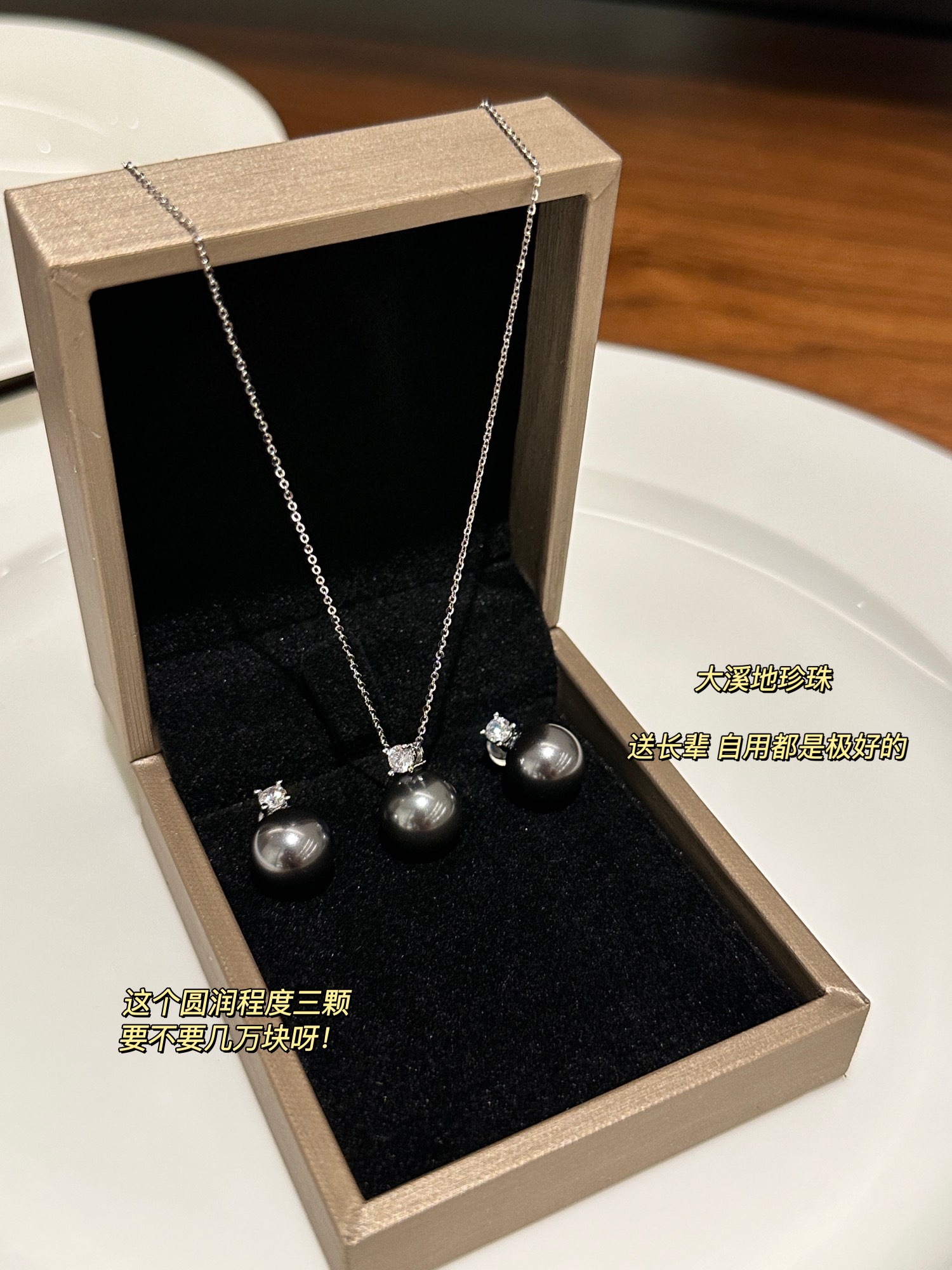 马吉拉 Maison Margiela 高定典藏高定典雅奢华珠宝首饰项链手链戒指 #DDC37EF7